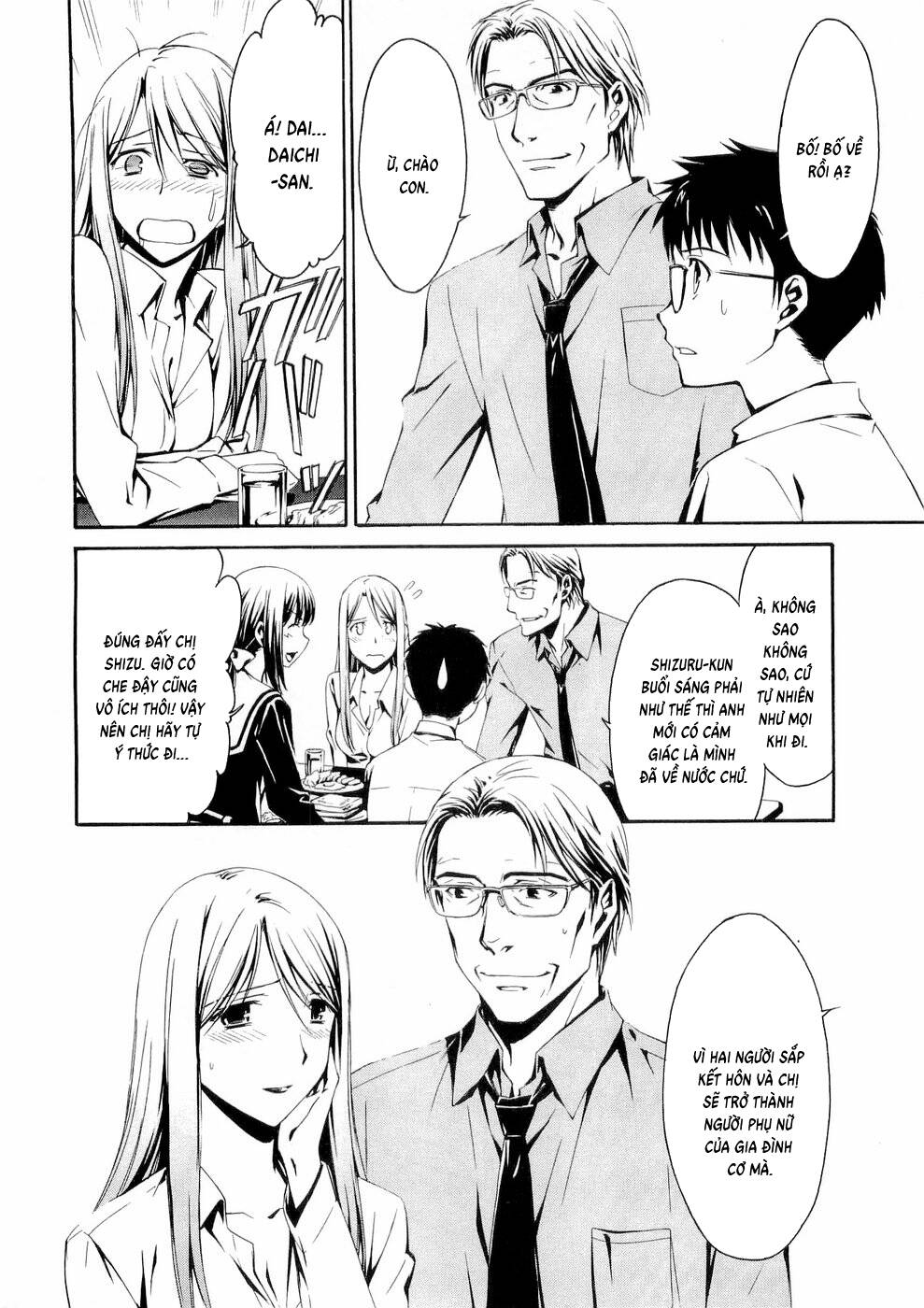 World Embryo Remastered Chap 25 - Next Chap 24