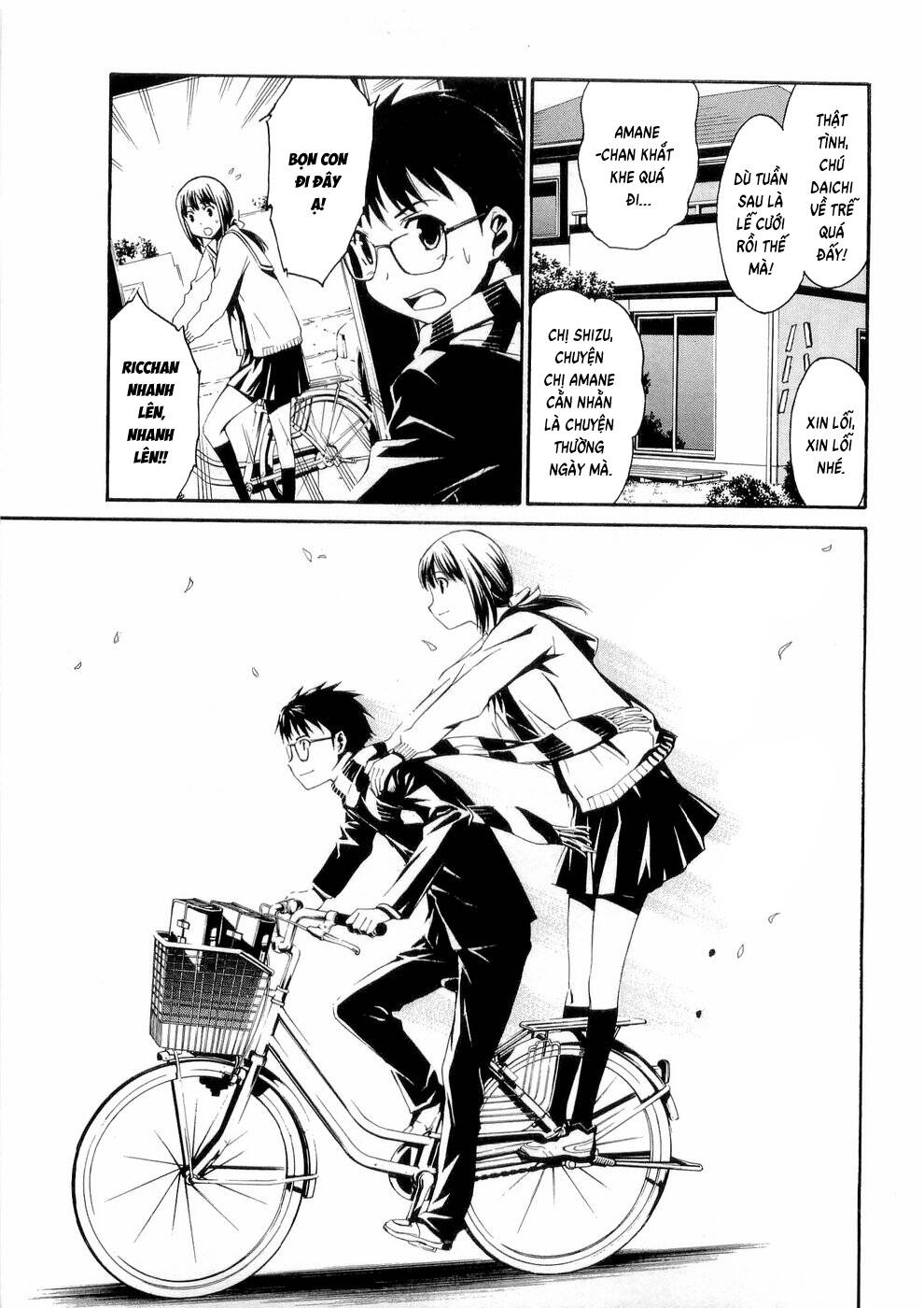 World Embryo Remastered Chap 25 - Next Chap 24