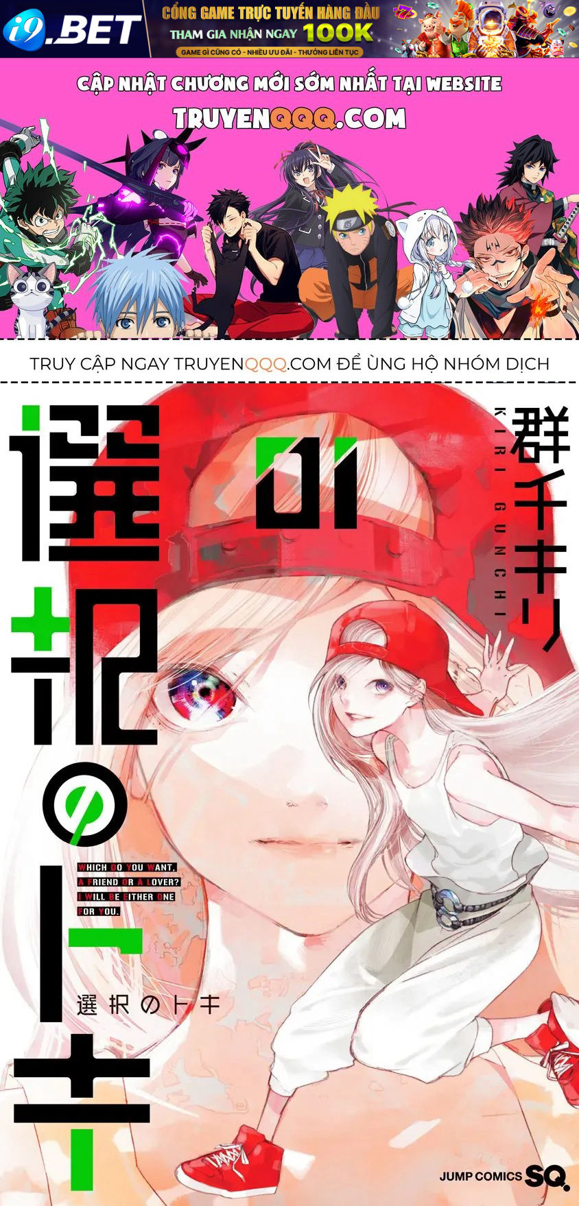 Chương 1 - Trang 1