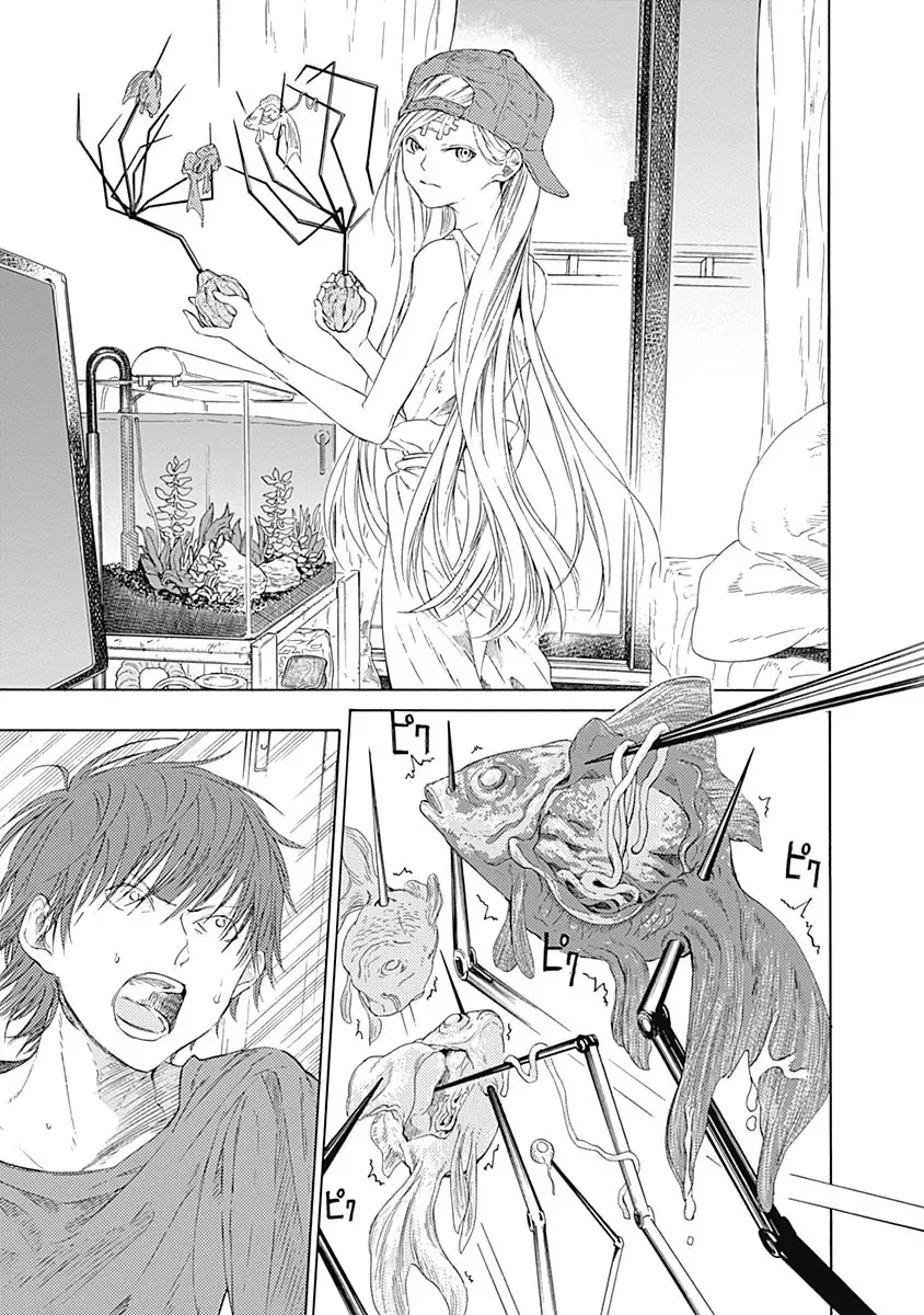 Chương 1 - Trang 24