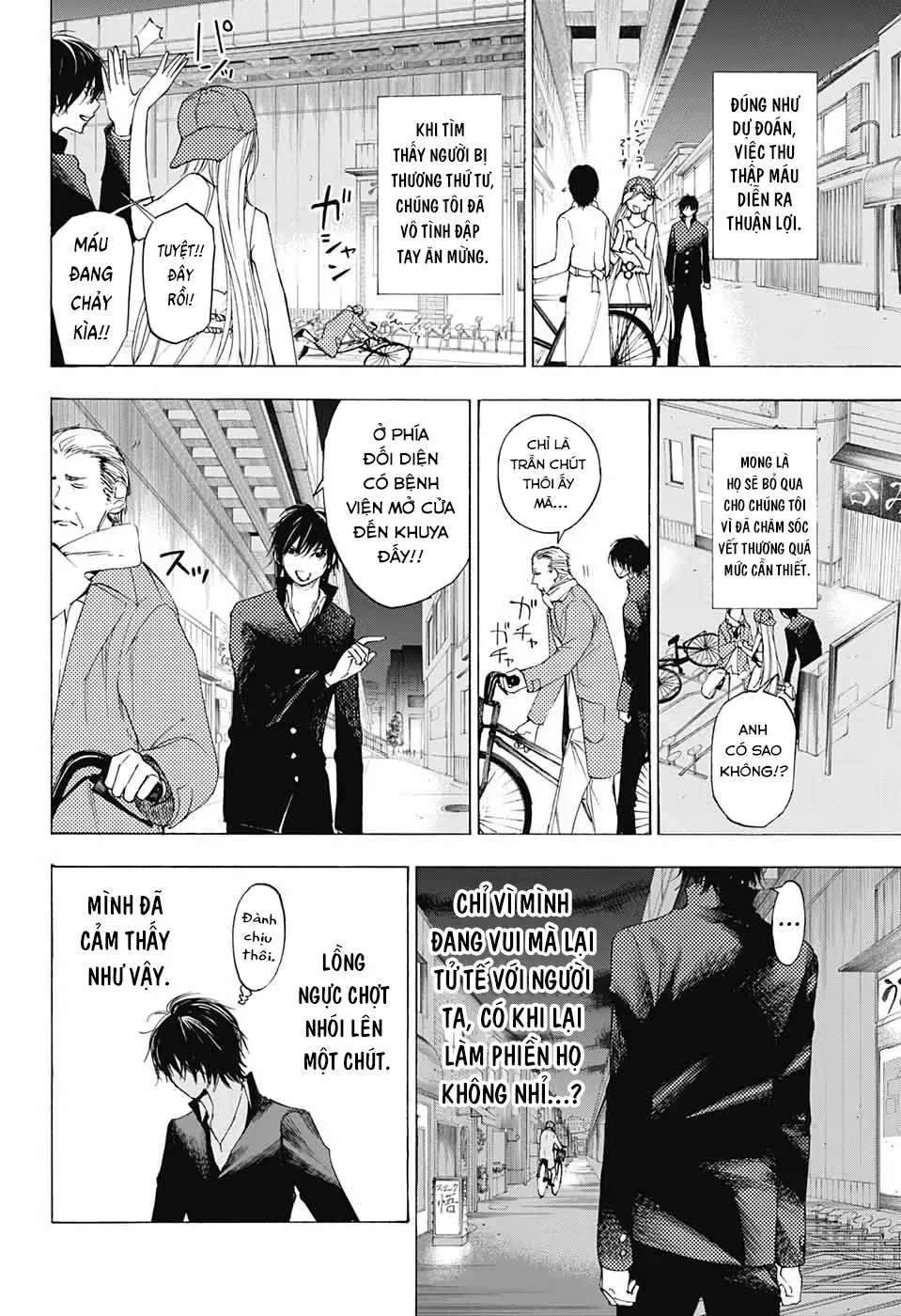 Khoảnh Khắc Của Toki [Chap 1-11] — trang 10