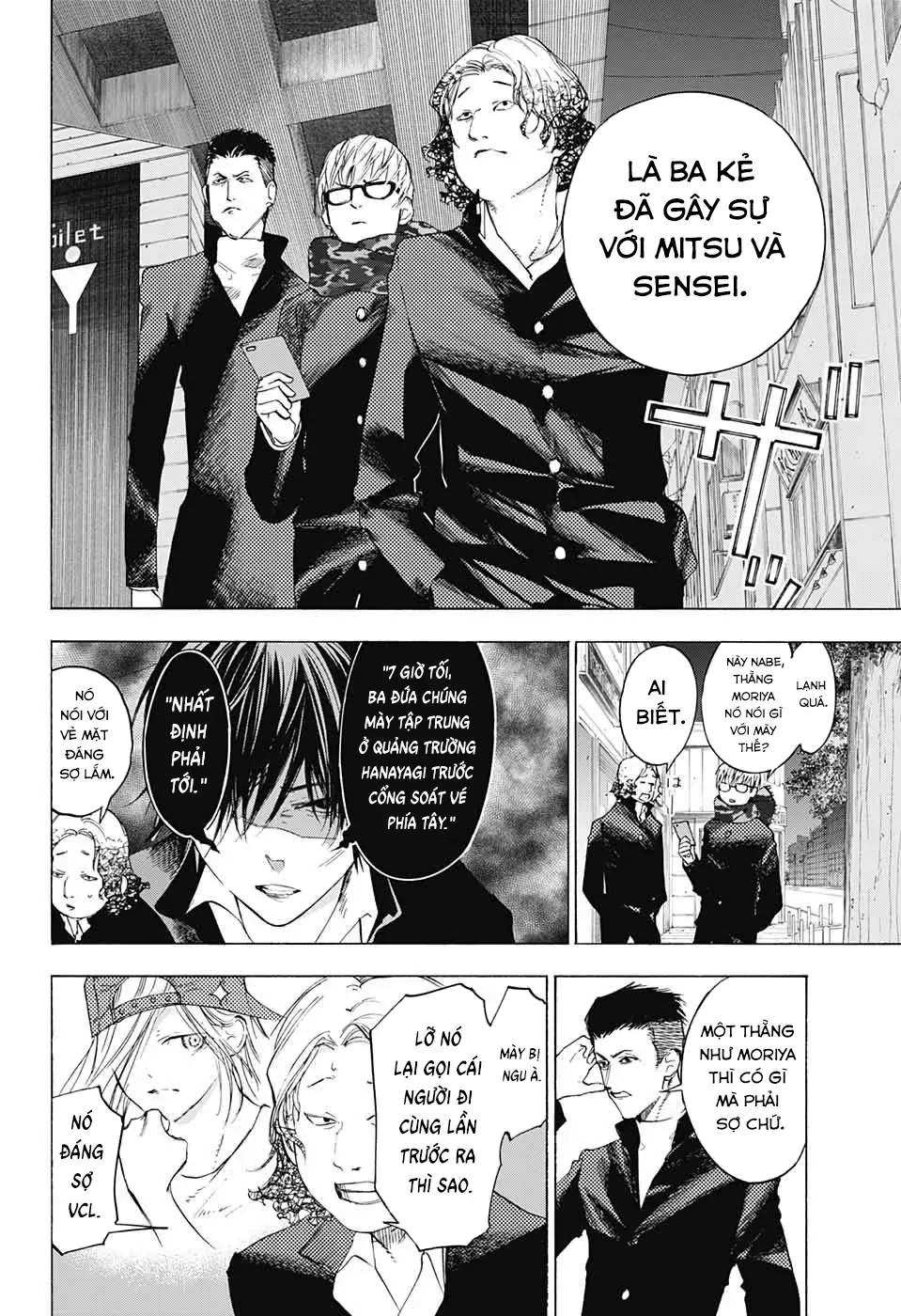 Khoảnh Khắc Của Toki [Chap 1-11] — trang 12