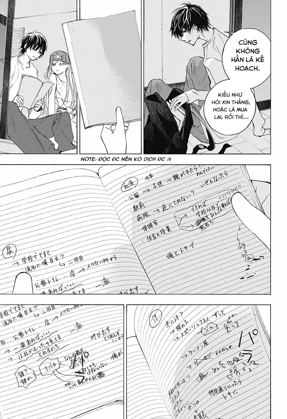 Khoảnh Khắc Của Toki [Chap 1-11] — trang 19