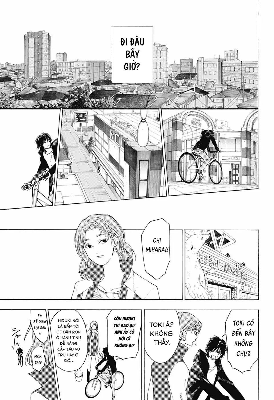 Khoảnh Khắc Của Toki [Chap 1-11] — trang 37