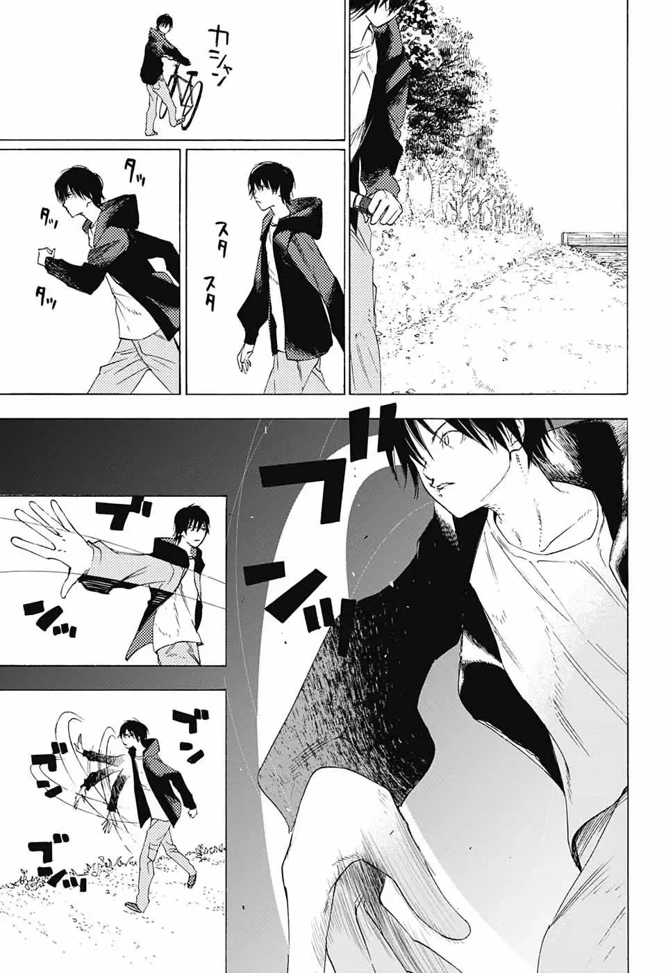 Khoảnh Khắc Của Toki [Chap 1-11] — trang 43