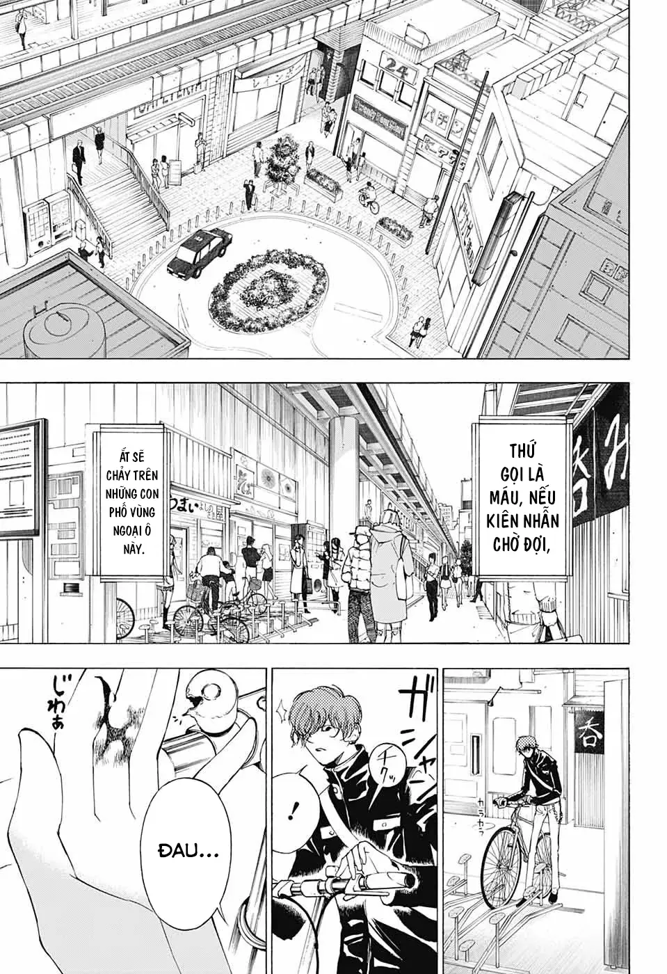 Khoảnh Khắc Của Toki [Chap 1-11] — trang 7