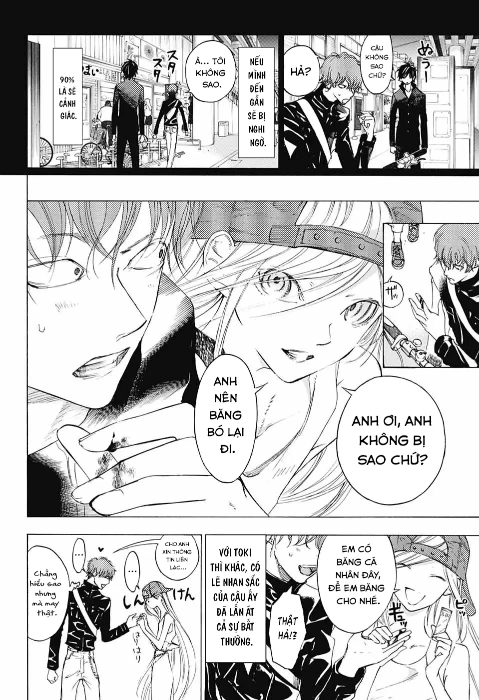 Khoảnh Khắc Của Toki [Chap 1-11] — trang 8