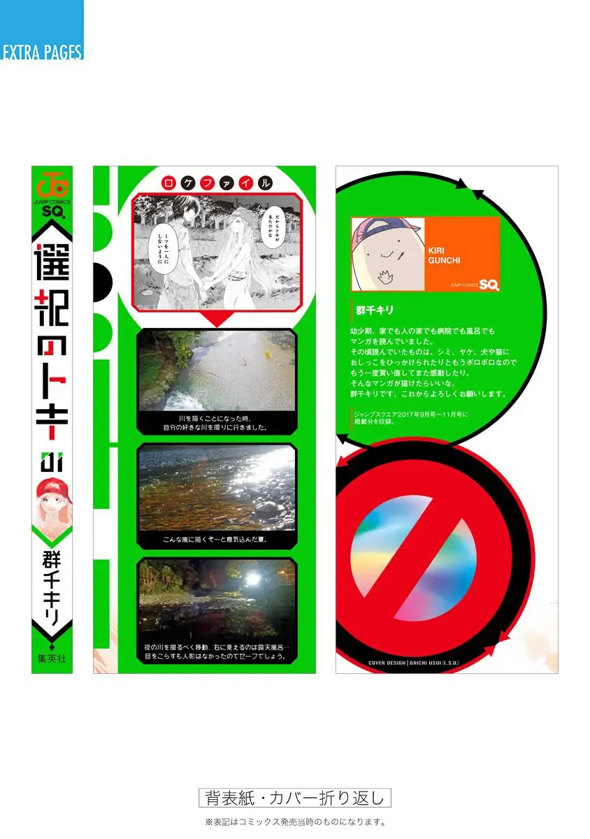 Chương 3 - Trang 69