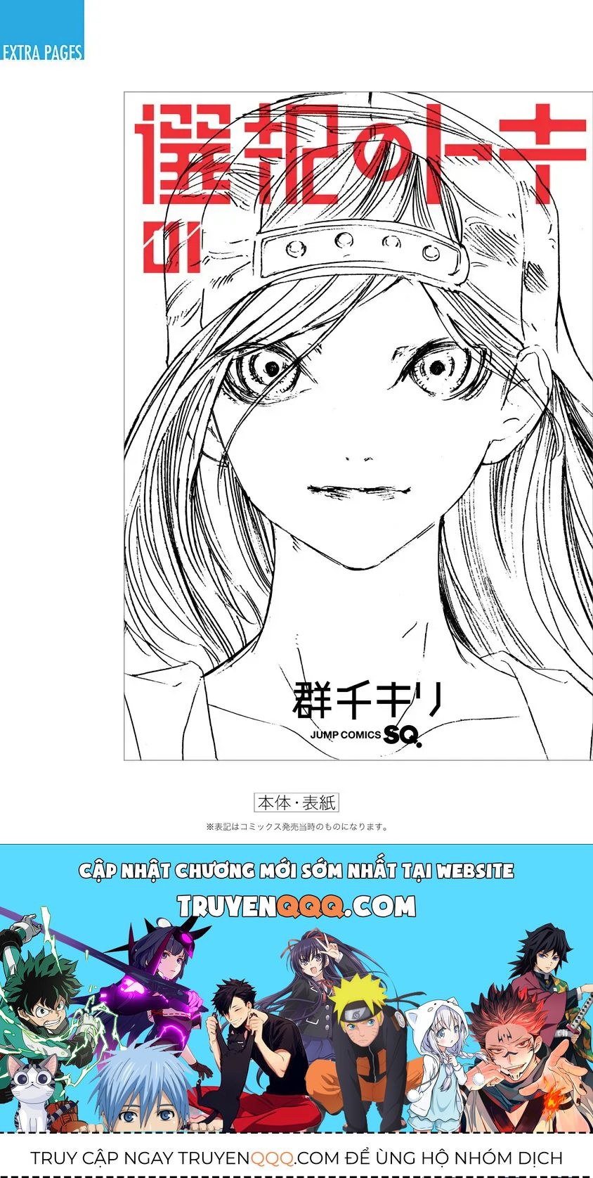 Chương 3 - Trang 71