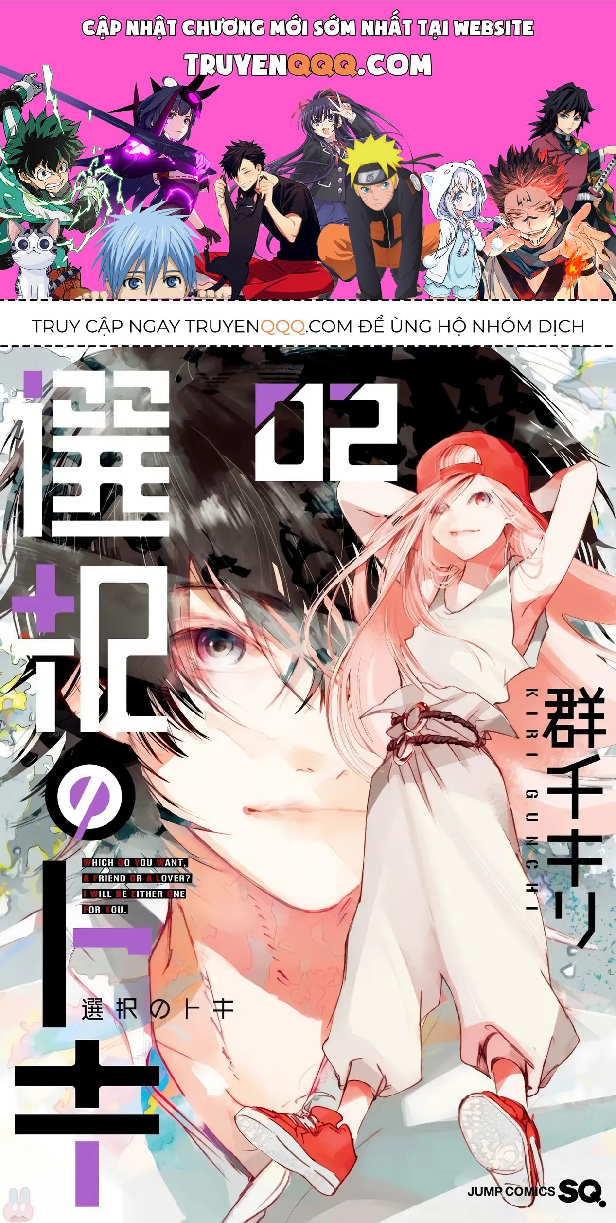 Chương 4 - Trang 1