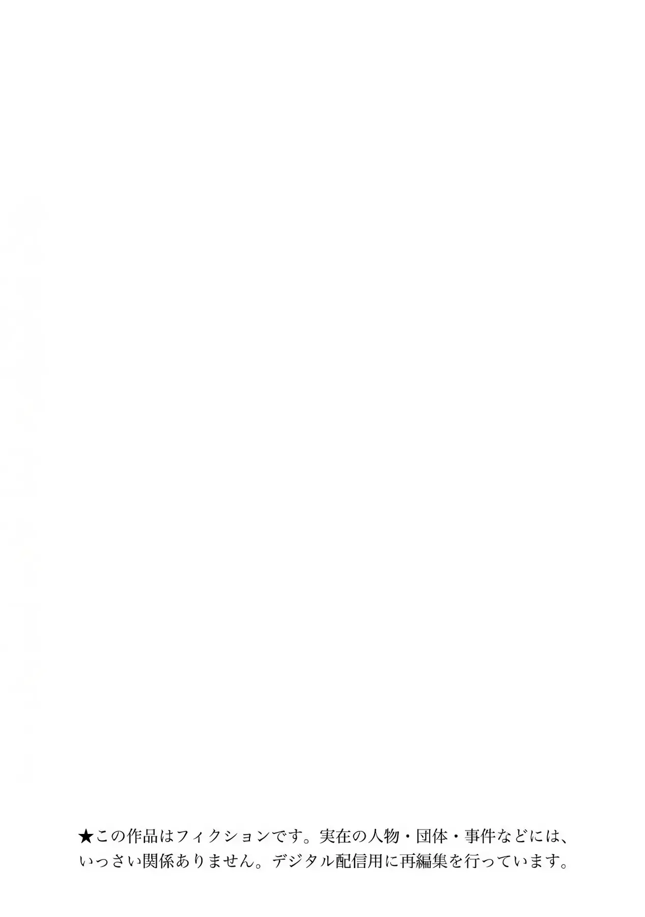 Chương 4 - Trang 2