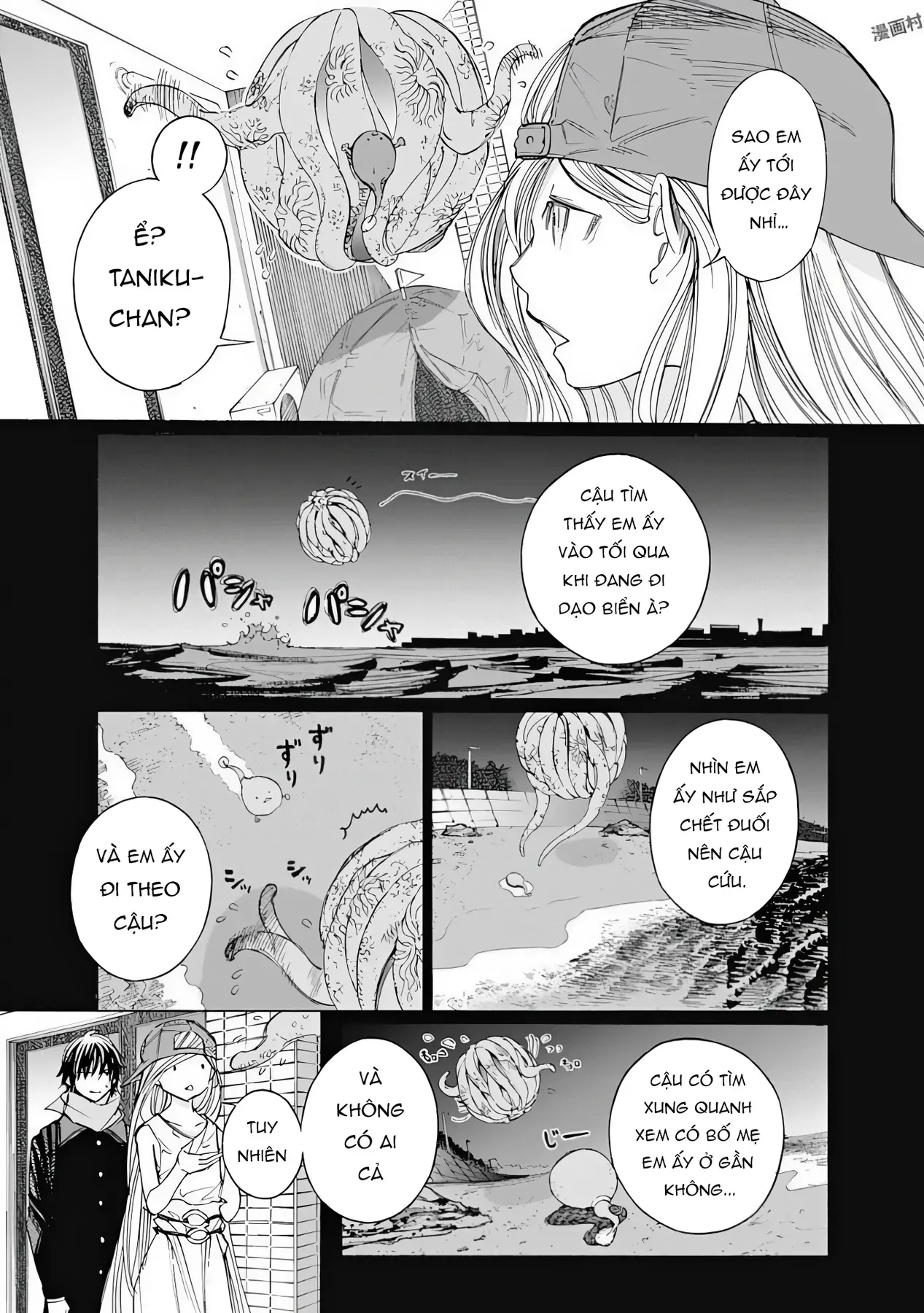 Chương 5 - Trang 3