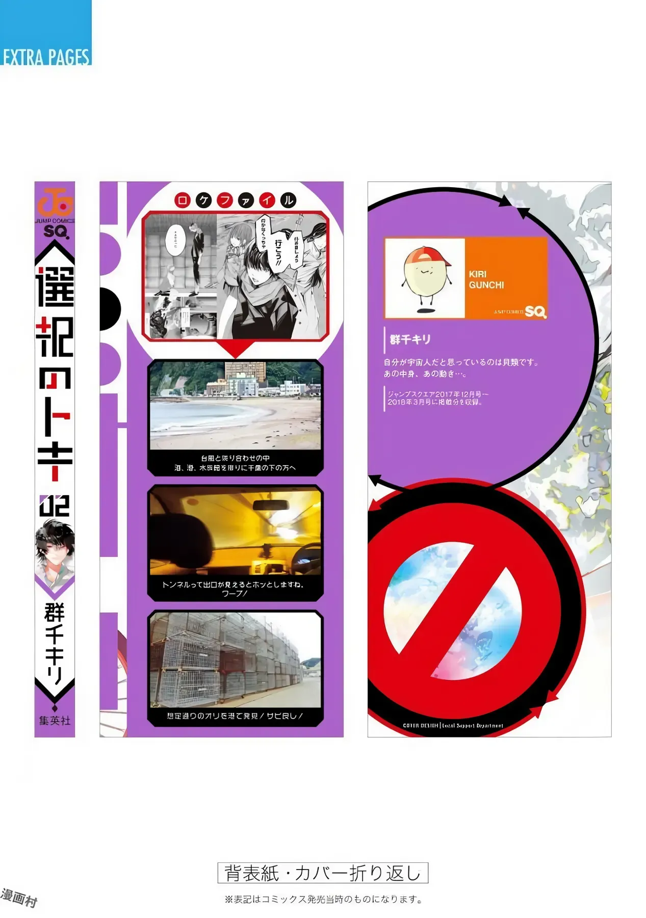 Chương 7 - Trang 49