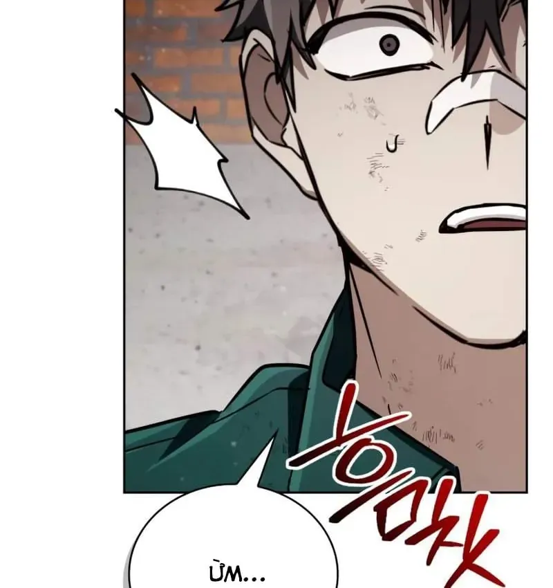 Đa Sắc Ma Pháp Sư Thiên Tài