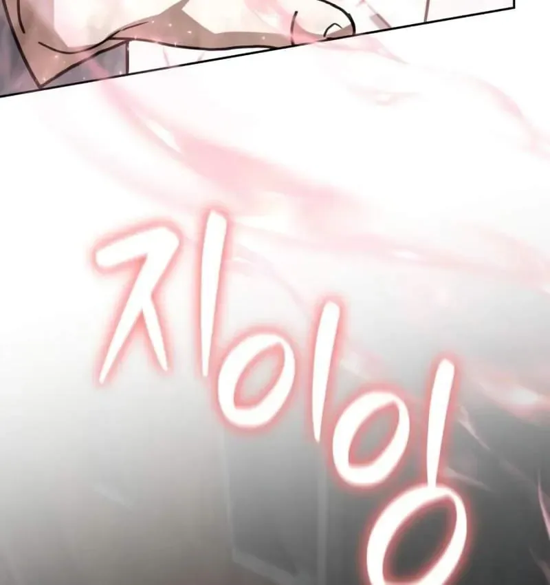 Đa Sắc Ma Pháp Sư Thiên Tài