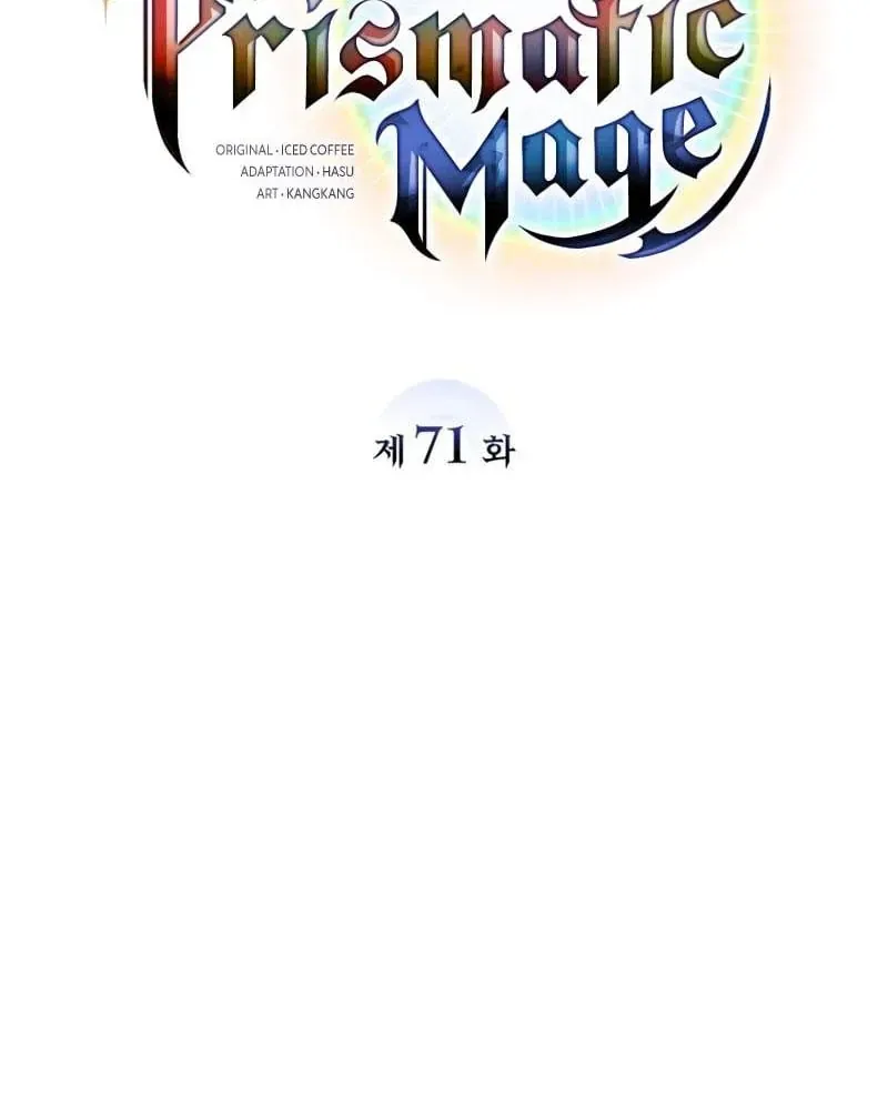 Đa Sắc Ma Pháp Sư Thiên Tài