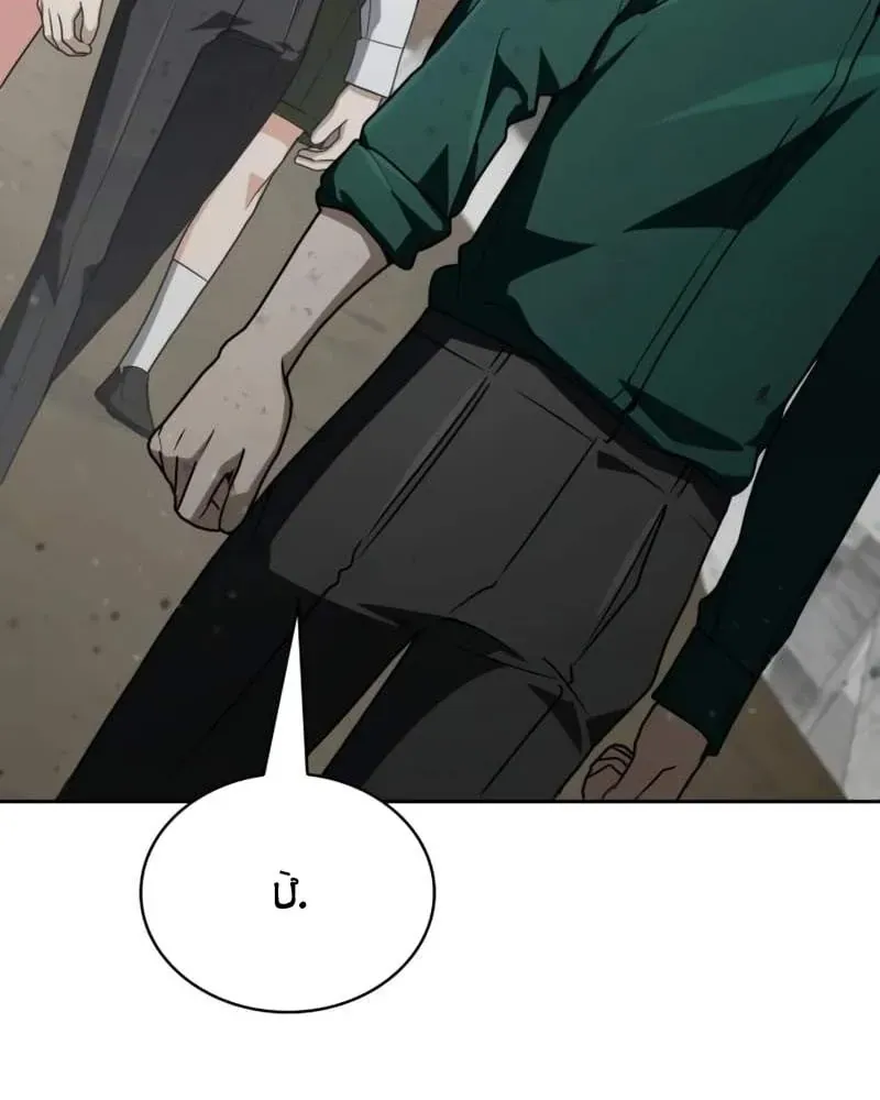 Đa Sắc Ma Pháp Sư Thiên Tài