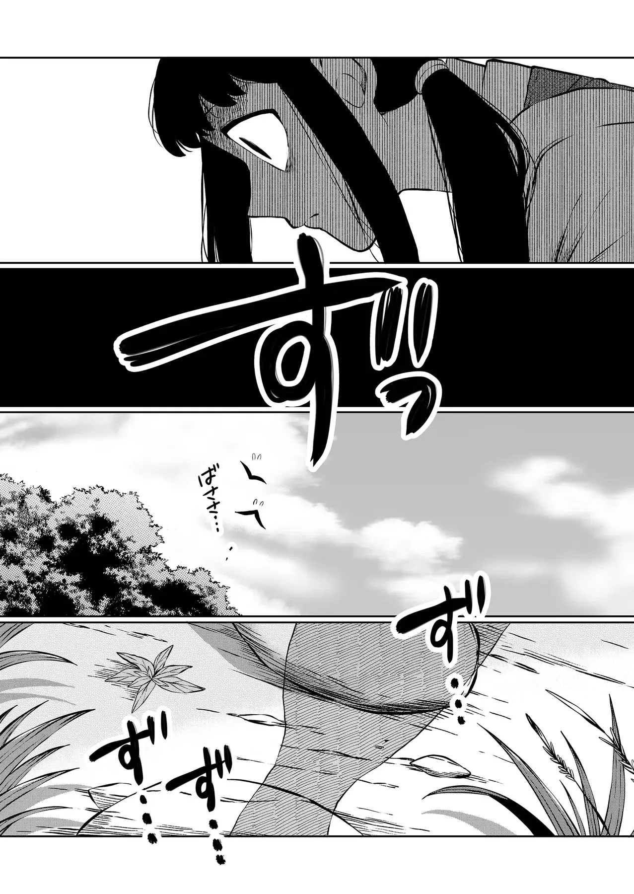 Chương 1 - Trang 17