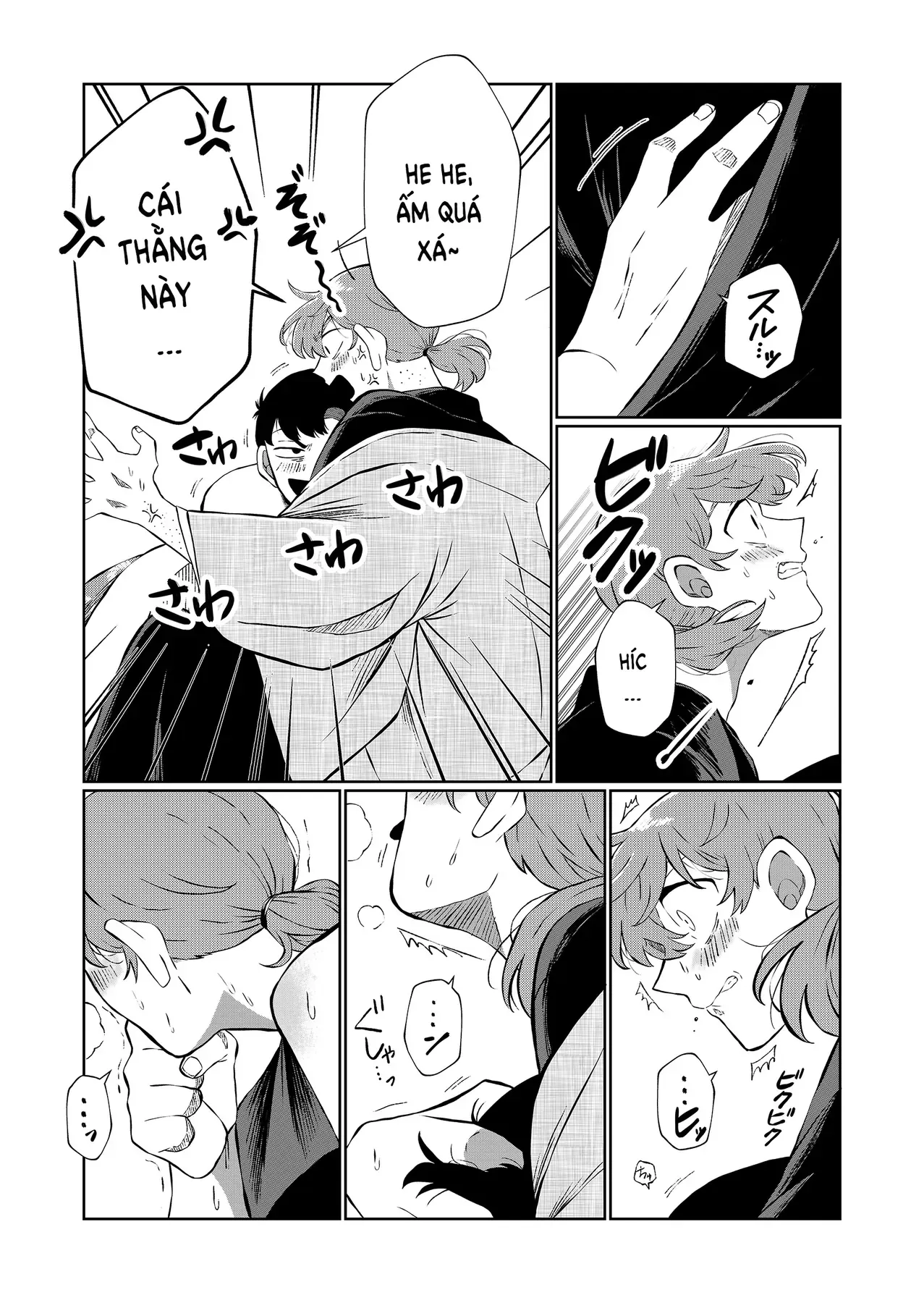 Chương 1 - Trang 7