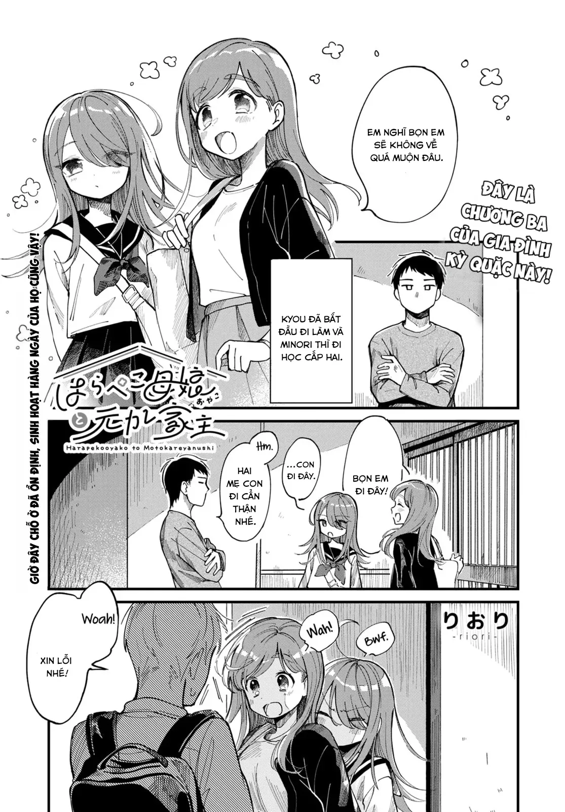 Nyc Và Gái 1 Con Chap 3 - Next Chap 2