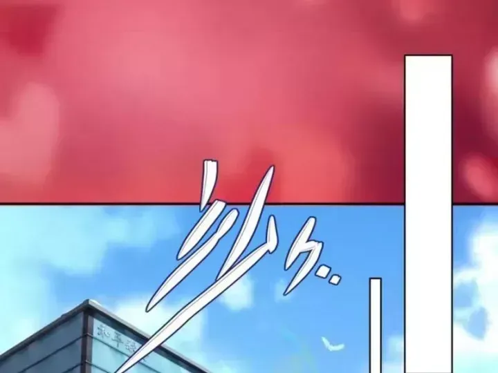 Cuộc Đời Mạt Thế Hoàn Mỹ Của Tôi Chap 47 - Next Chap 46