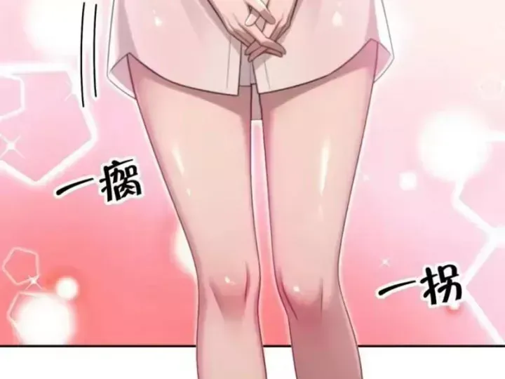 Cuộc Đời Mạt Thế Hoàn Mỹ Của Tôi Chap 47 - Next Chap 46