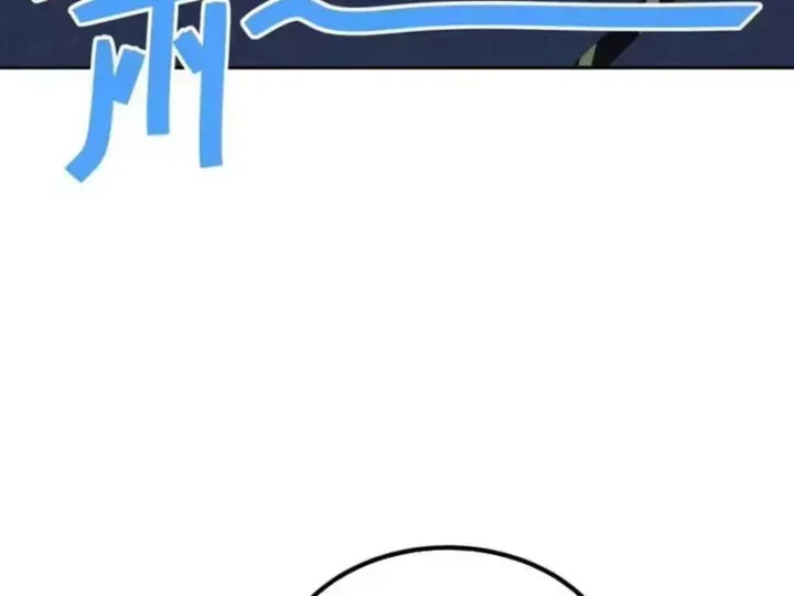 Cuộc Đời Mạt Thế Hoàn Mỹ Của Tôi Chap 47 - Next Chap 46