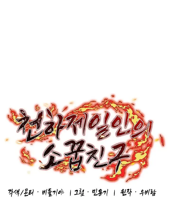 Chương 102 - Trang 37