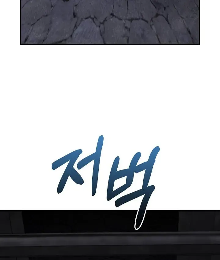 Chương 102 - Trang 5