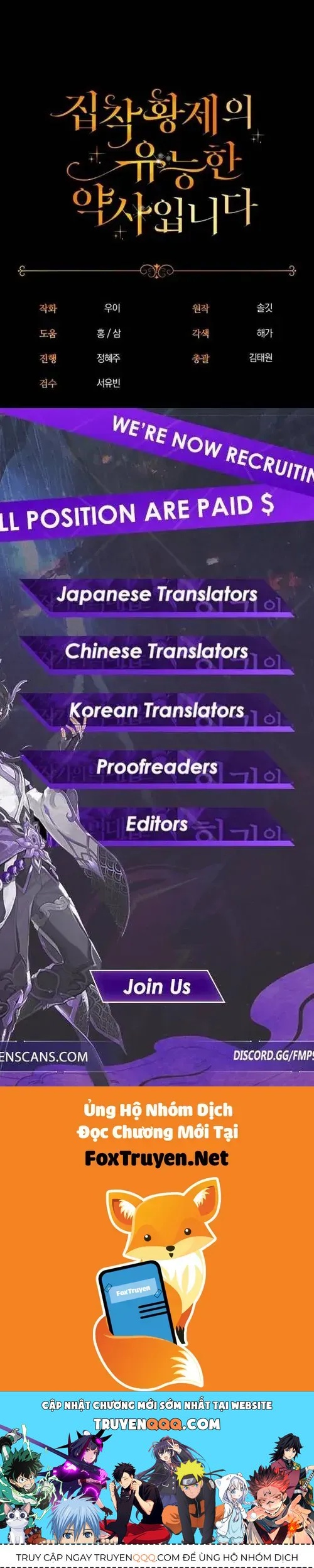 Nữ Dược Sư Của Vị Hoàng Đế Si Tình Chap 40 - Next Chap 39