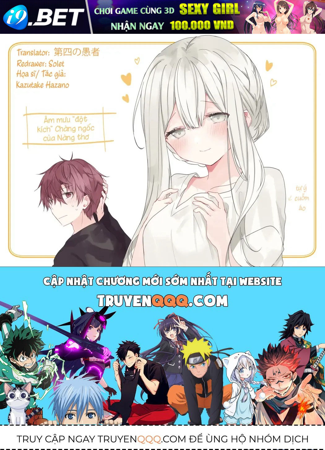 Âm Mưu "Đột Kích" Chàng Ngốc Của Nàng Thơ