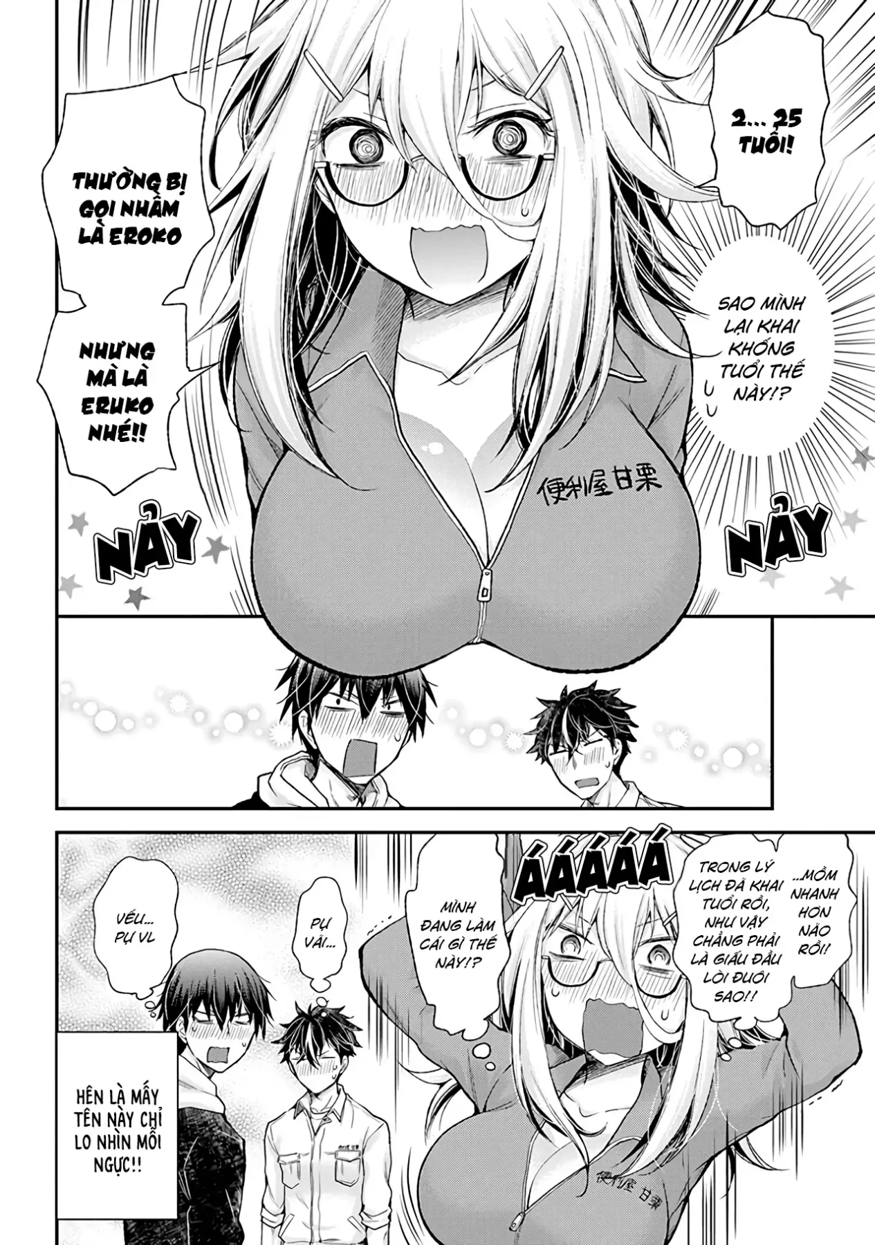 Chương 1 - Trang 12