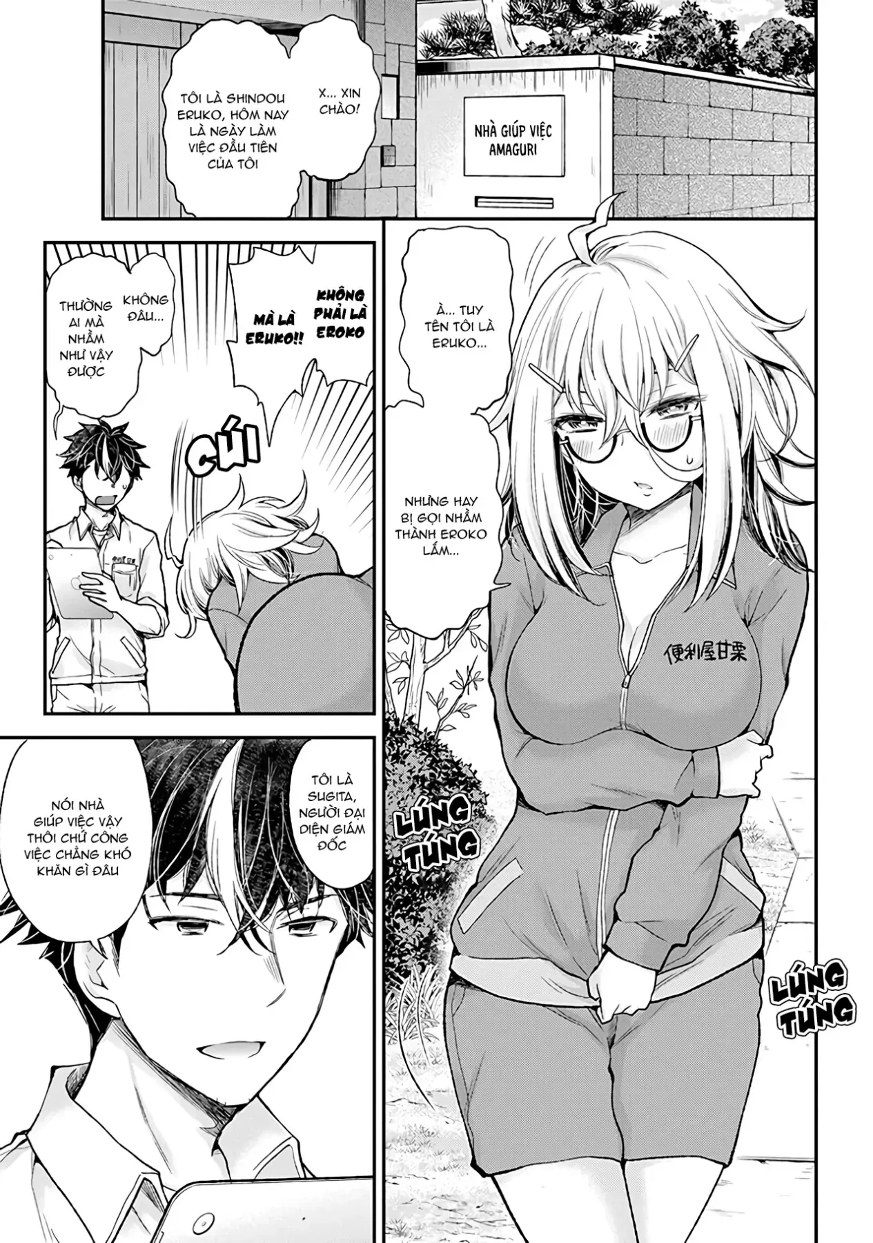 Chương 1 - Trang 7