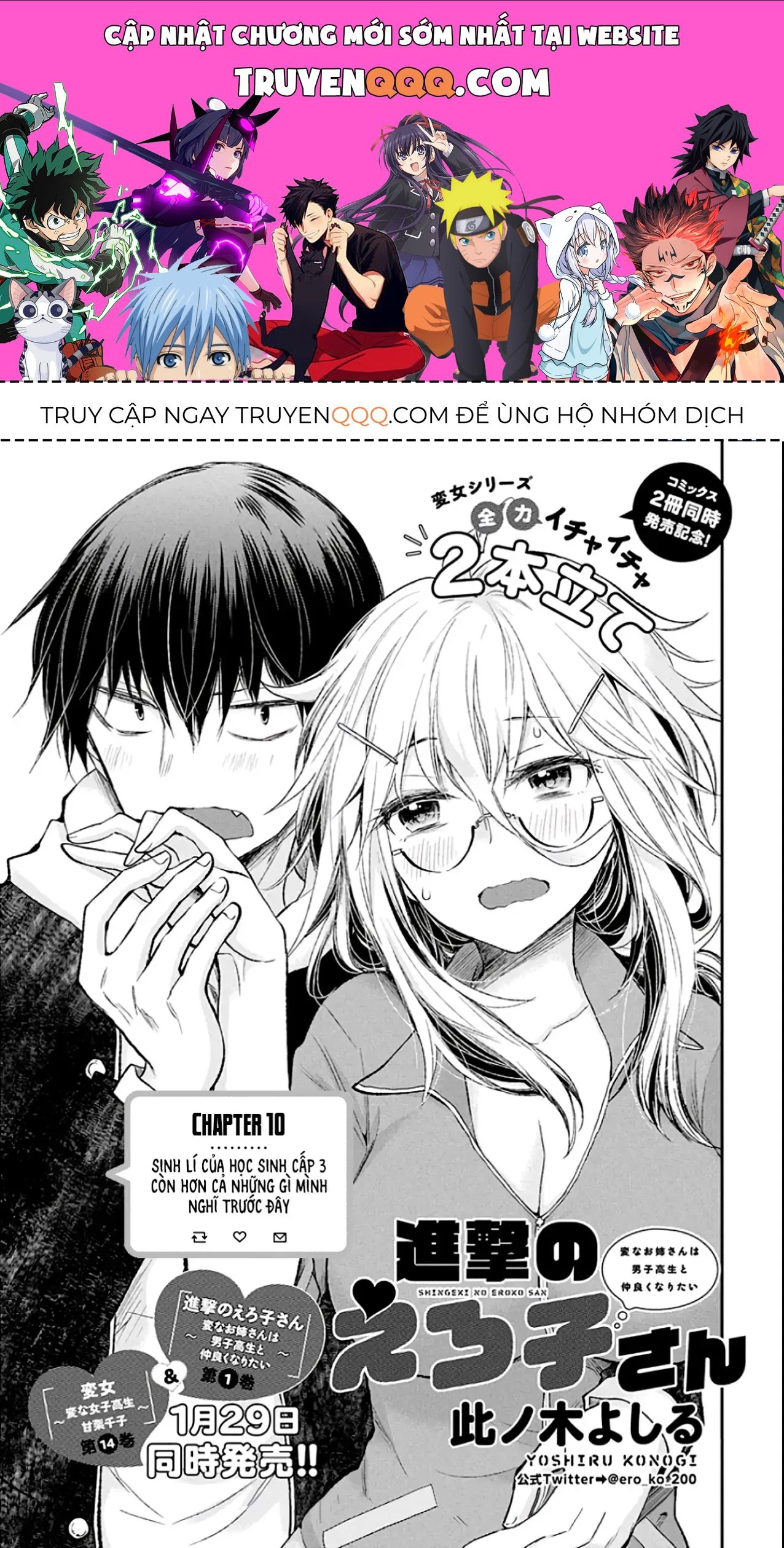 Shingeki No Eroko-San: Hen Na Oneesan Wa Danshi Kousei To Nakayoku Naritai Chap 10 - Next Chap 9