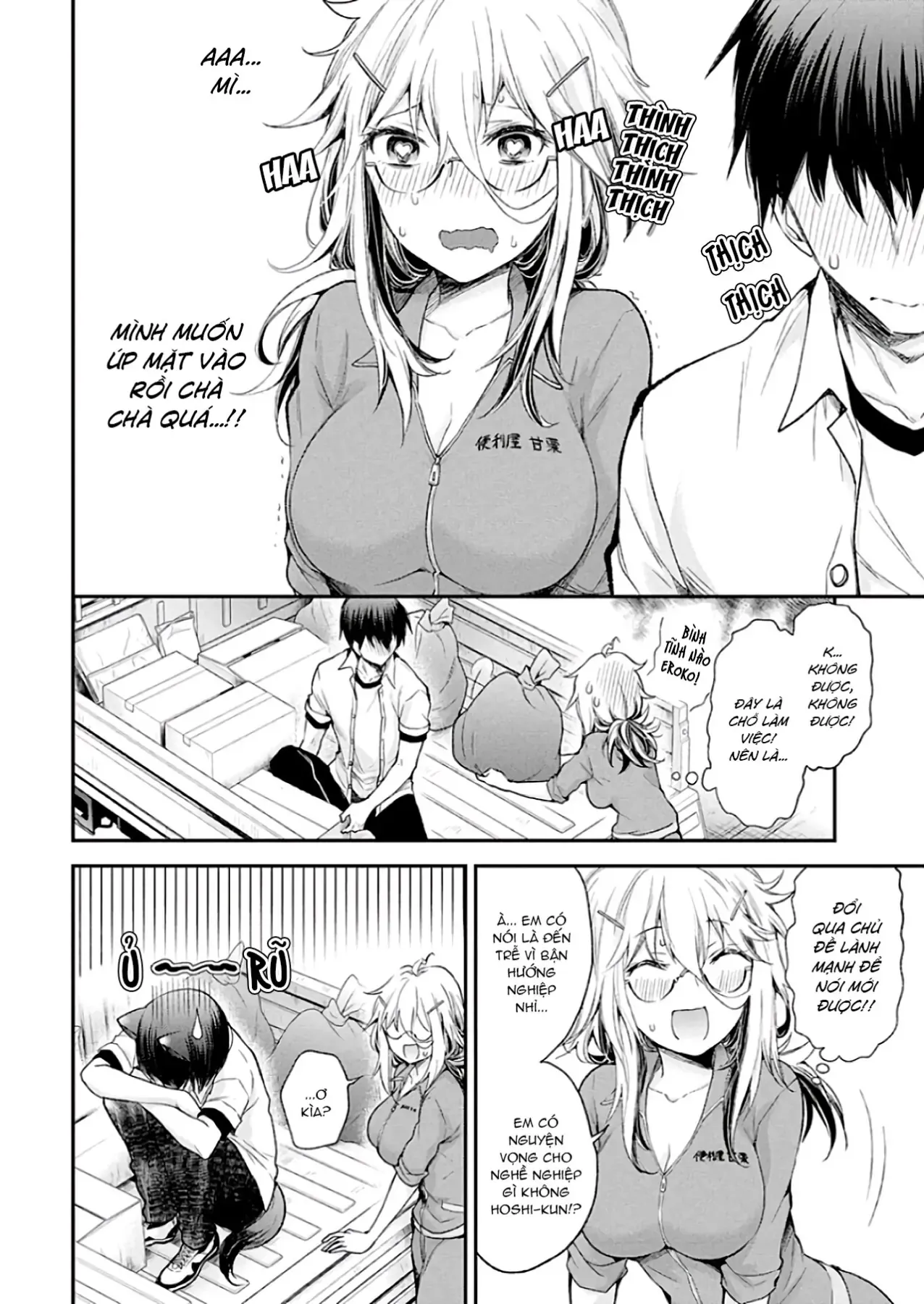 Shingeki No Eroko-San: Hen Na Oneesan Wa Danshi Kousei To Nakayoku Naritai Chap 10 - Next Chap 9