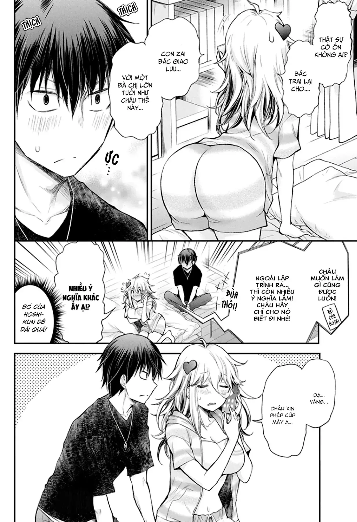 Shingeki No Eroko-San: Hen Na Oneesan Wa Danshi Kousei To Nakayoku Naritai Chap 12 - Next Chap 11