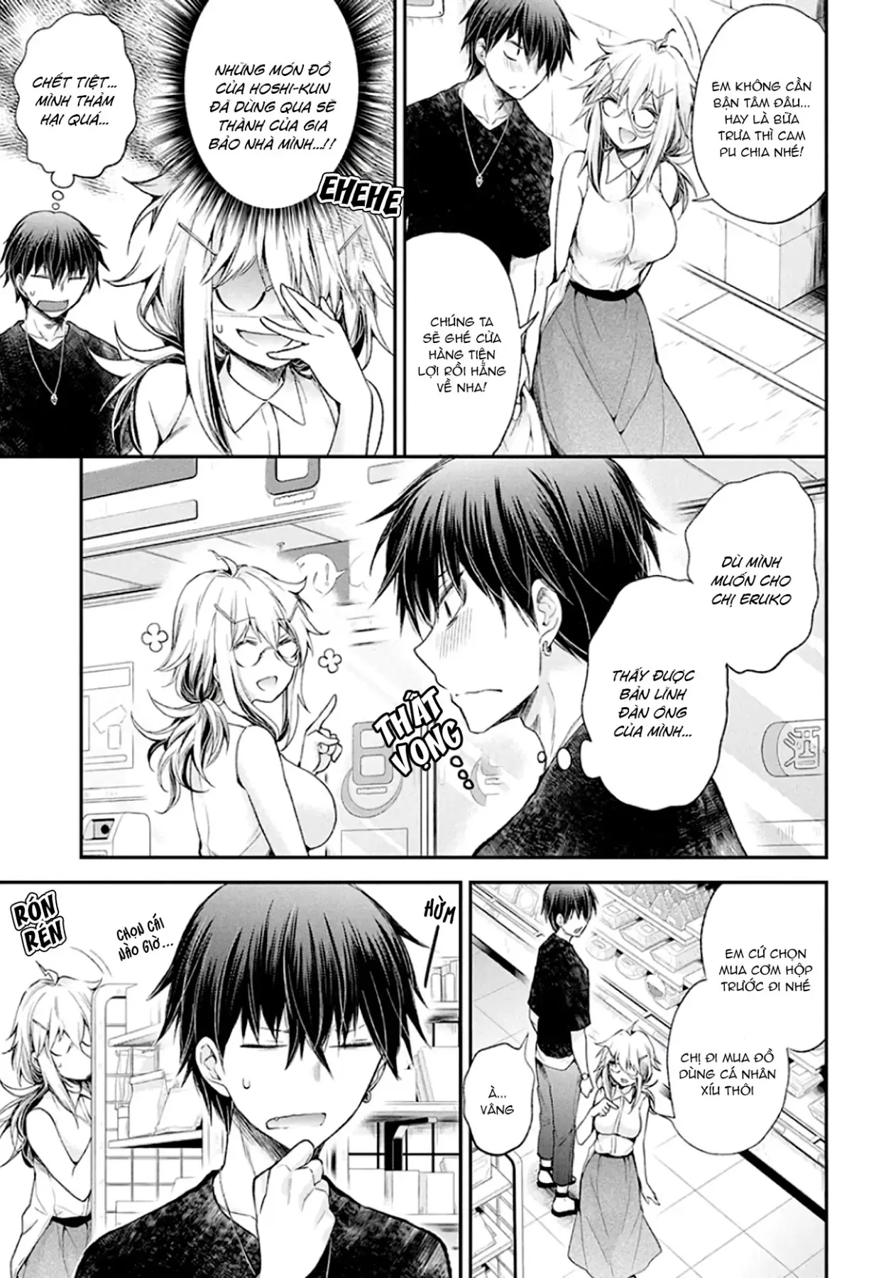 Shingeki No Eroko-San: Hen Na Oneesan Wa Danshi Kousei To Nakayoku Naritai Chap 12 - Next Chap 11