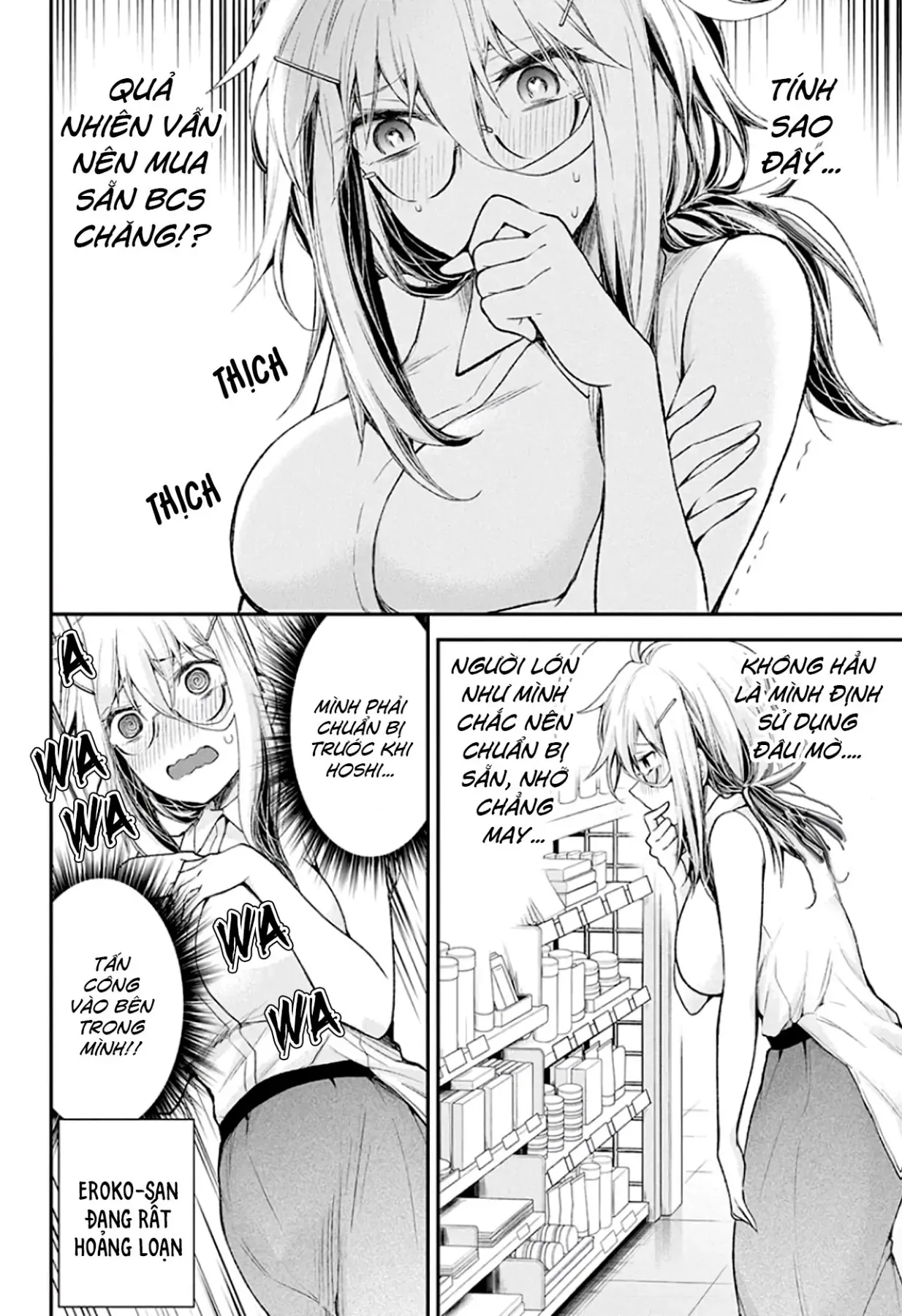 Shingeki No Eroko-San: Hen Na Oneesan Wa Danshi Kousei To Nakayoku Naritai Chap 12 - Next Chap 11