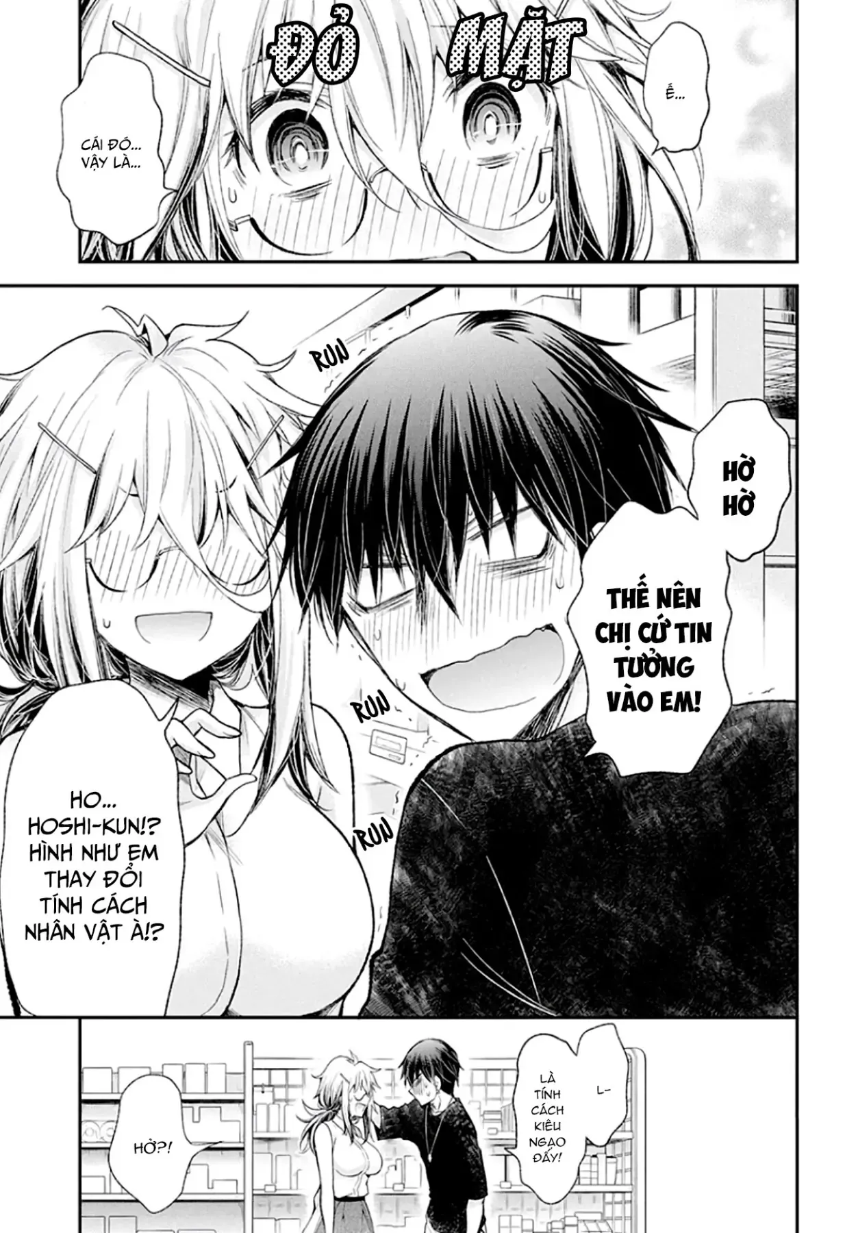 Shingeki No Eroko-San: Hen Na Oneesan Wa Danshi Kousei To Nakayoku Naritai Chap 12 - Next Chap 11