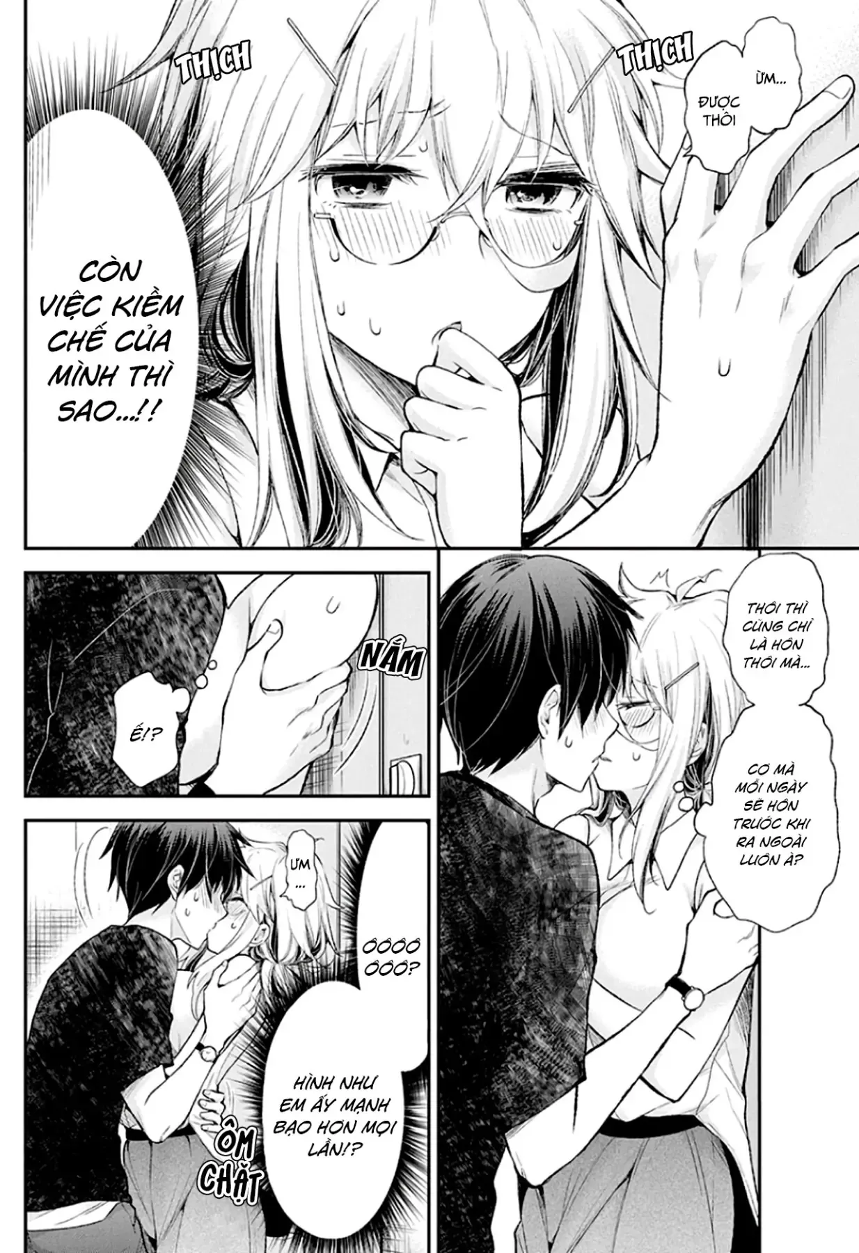 Shingeki No Eroko-San: Hen Na Oneesan Wa Danshi Kousei To Nakayoku Naritai Chap 12 - Next Chap 11