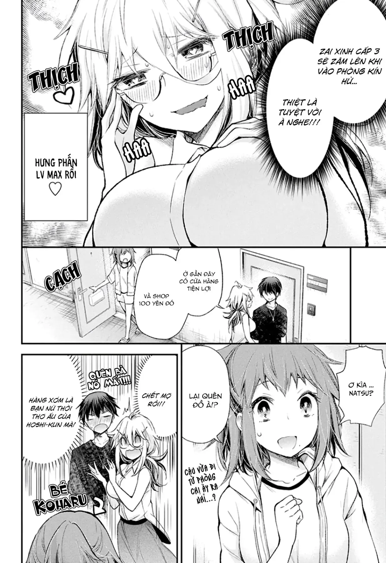 Shingeki No Eroko-San: Hen Na Oneesan Wa Danshi Kousei To Nakayoku Naritai Chap 12 - Next Chap 11