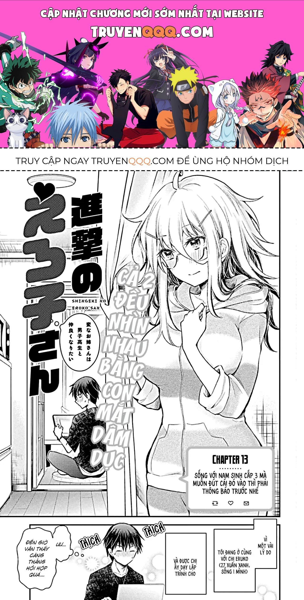 Shingeki No Eroko-San: Hen Na Oneesan Wa Danshi Kousei To Nakayoku Naritai Chap 13 - Next Chap 12