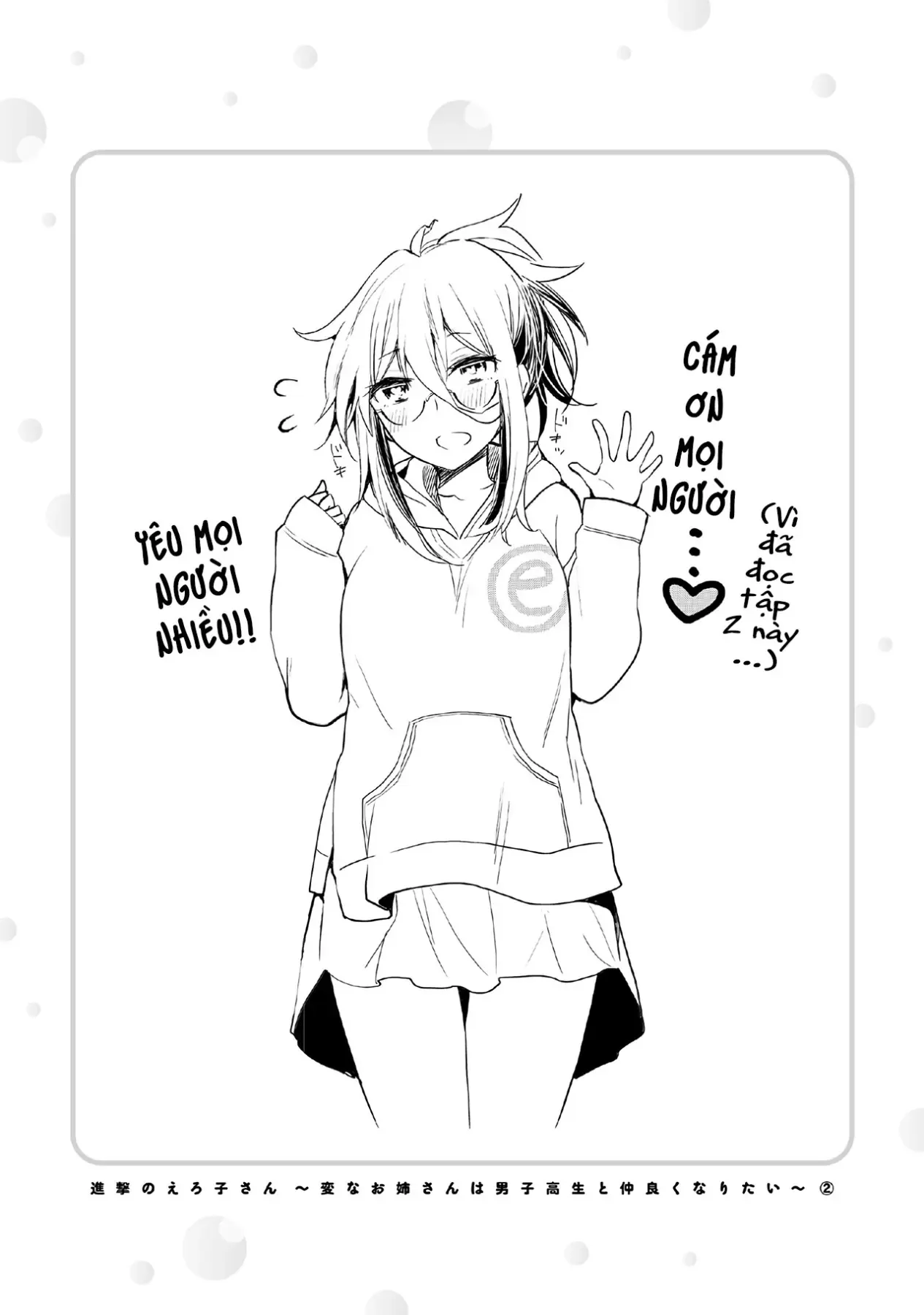 Shingeki No Eroko-San: Hen Na Oneesan Wa Danshi Kousei To Nakayoku Naritai Chap 14.5 - Next Chap 14