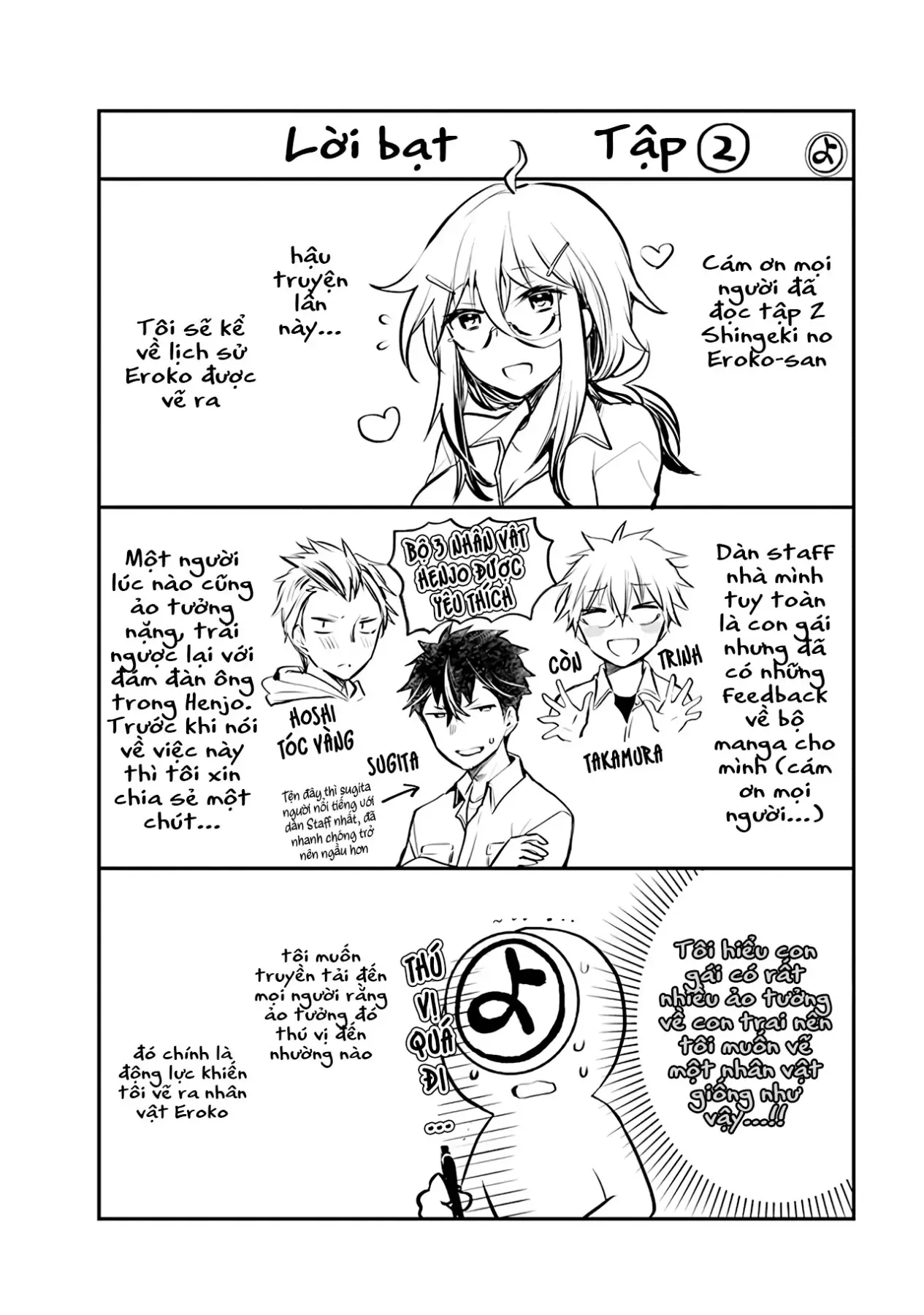 Shingeki No Eroko-San: Hen Na Oneesan Wa Danshi Kousei To Nakayoku Naritai Chap 14.5 - Next Chap 14