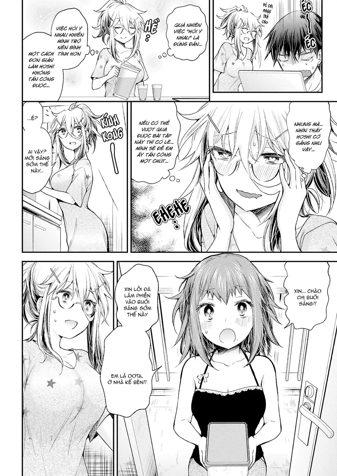 Shingeki No Eroko-San: Hen Na Oneesan Wa Danshi Kousei To Nakayoku Naritai Chap 14 - Next Chap 13