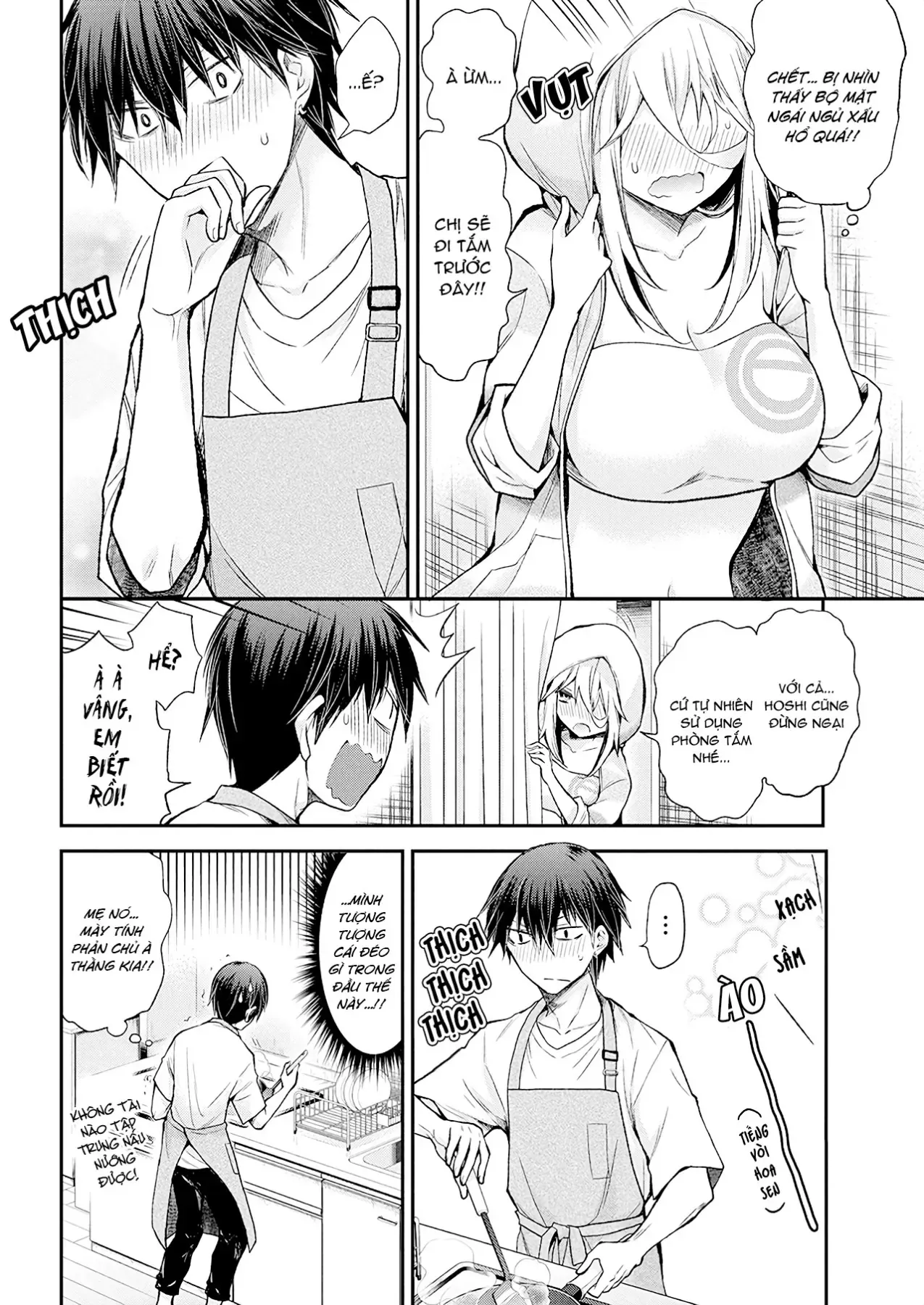 Shingeki No Eroko-San: Hen Na Oneesan Wa Danshi Kousei To Nakayoku Naritai Chap 14 - Next Chap 13