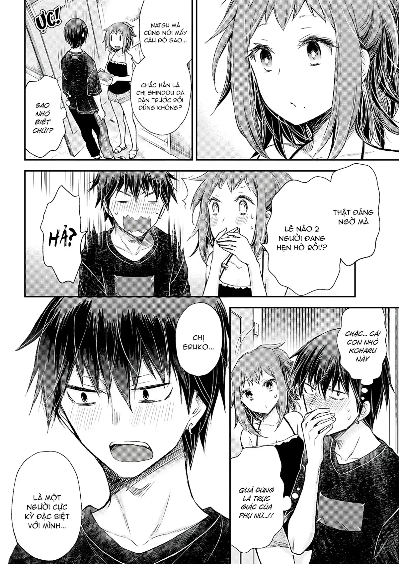 Shingeki No Eroko-San: Hen Na Oneesan Wa Danshi Kousei To Nakayoku Naritai Chap 15 - Next Chap 14.5