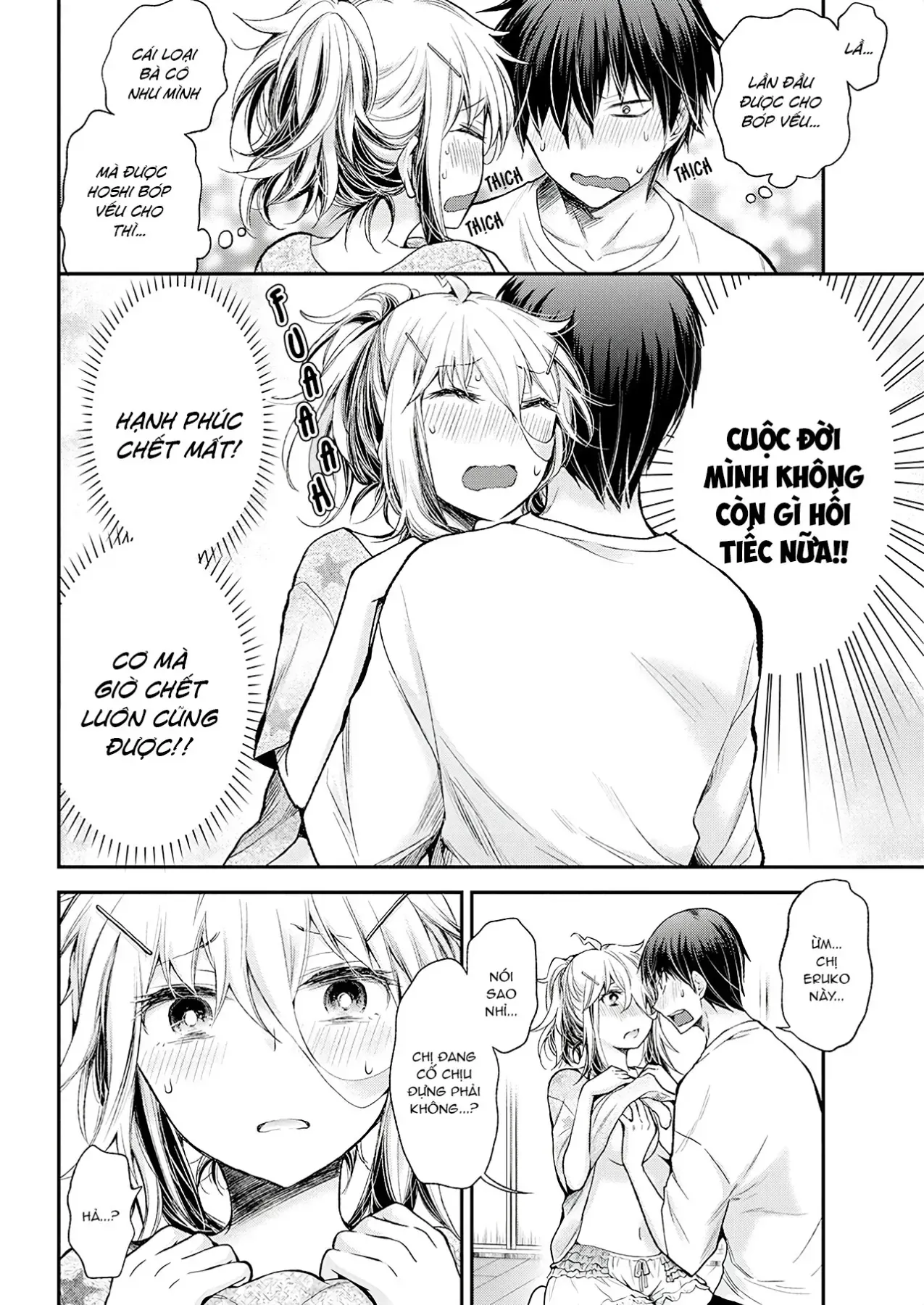 Shingeki No Eroko-San: Hen Na Oneesan Wa Danshi Kousei To Nakayoku Naritai Chap 15 - Next Chap 14.5