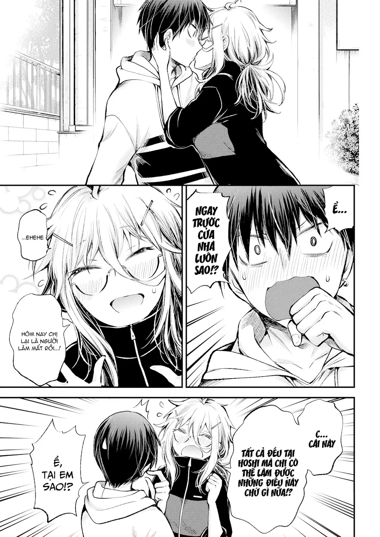 Shingeki No Eroko-San: Hen Na Oneesan Wa Danshi Kousei To Nakayoku Naritai Chap 16 - Next Chap 15