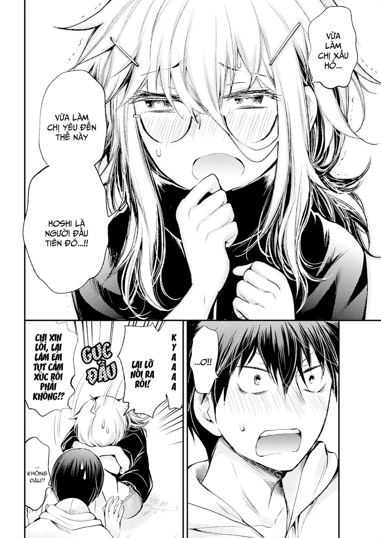 Shingeki No Eroko-San: Hen Na Oneesan Wa Danshi Kousei To Nakayoku Naritai Chap 16 - Next Chap 15